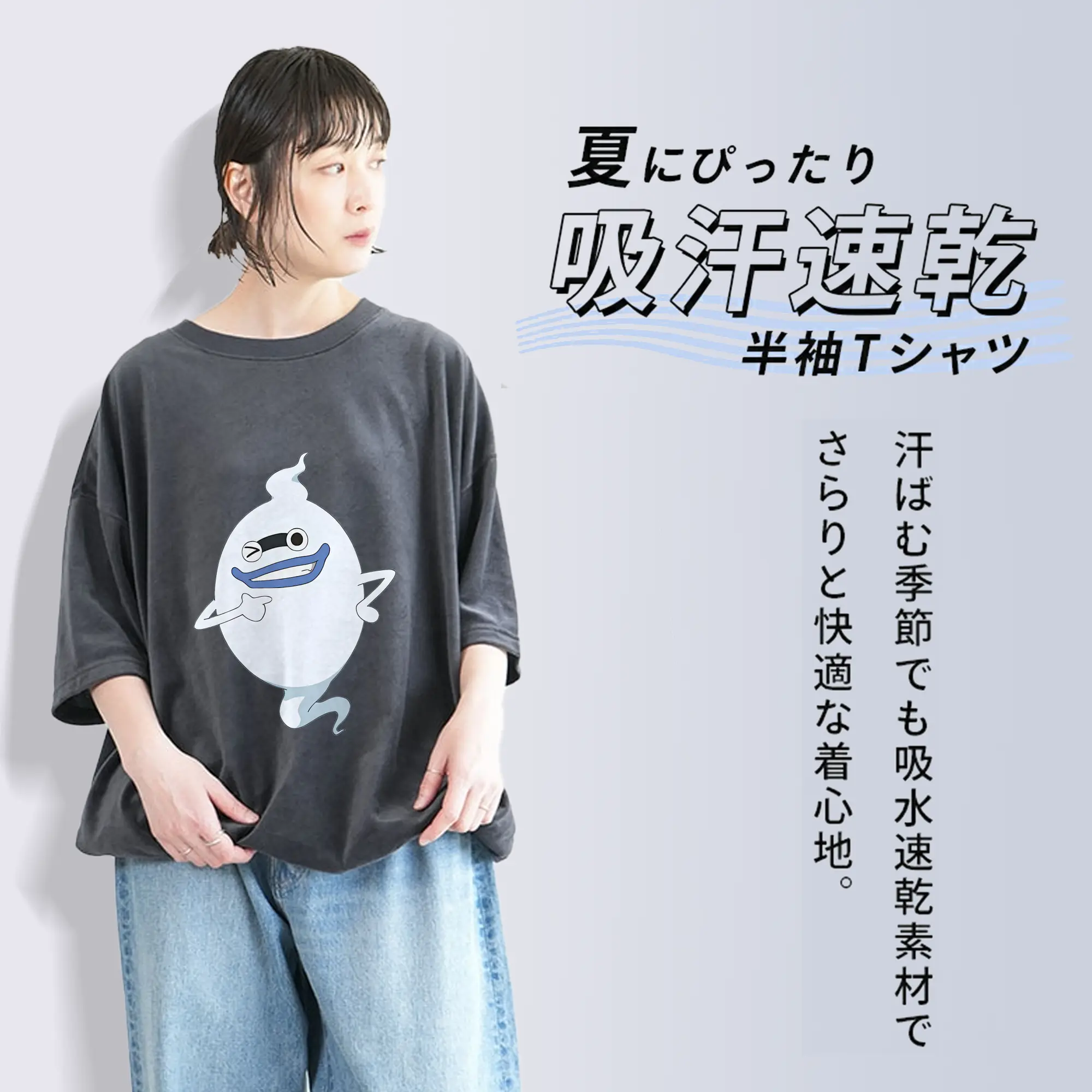 妖怪ウォッチ グッズ,ウィスパー