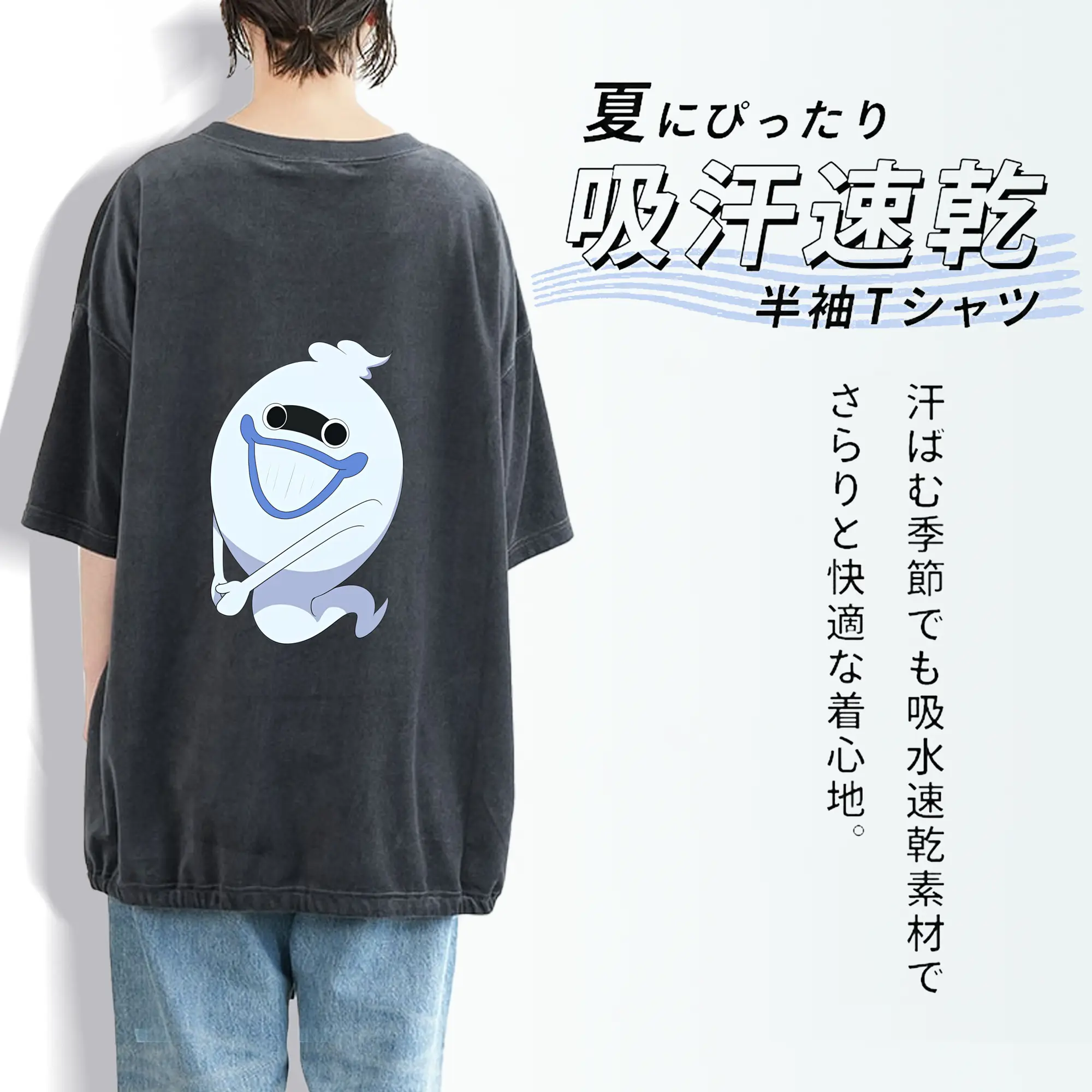 妖怪ウォッチ グッズ,ウィスパー