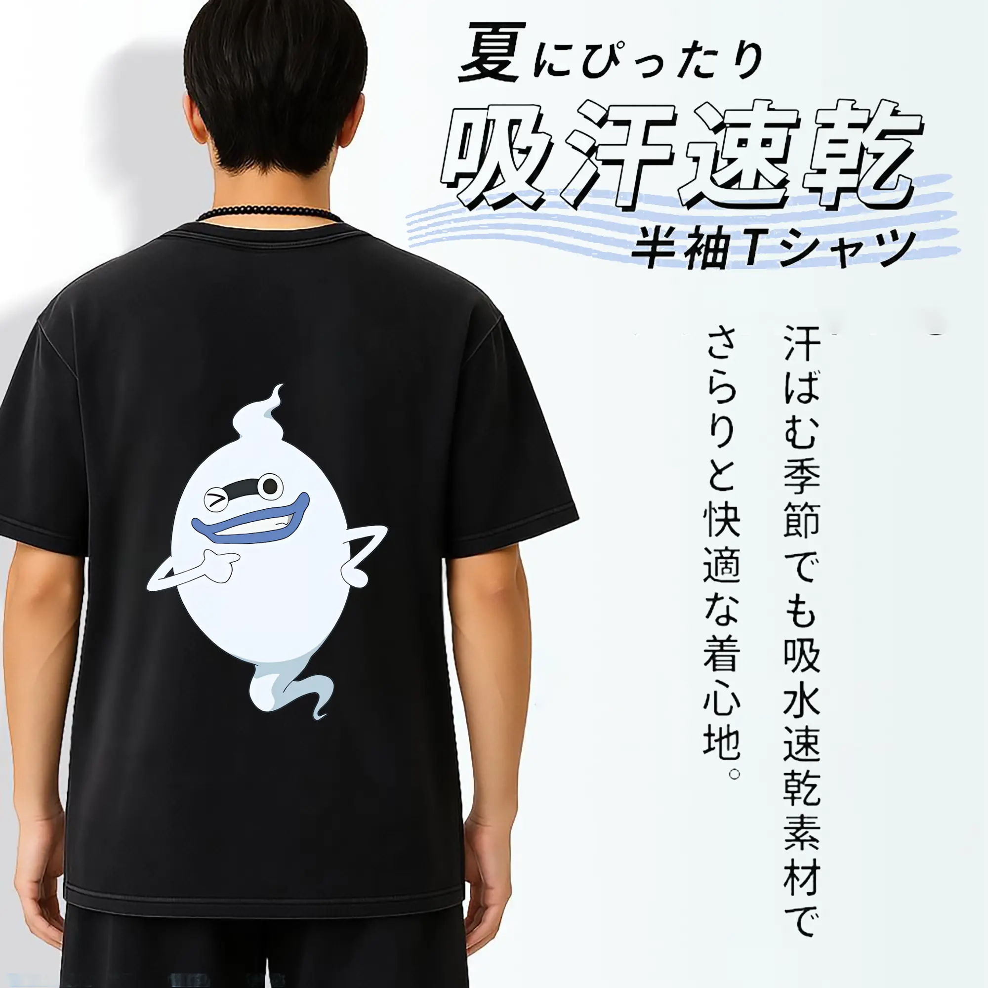 妖怪ウォッチ グッズ,ウィスパー