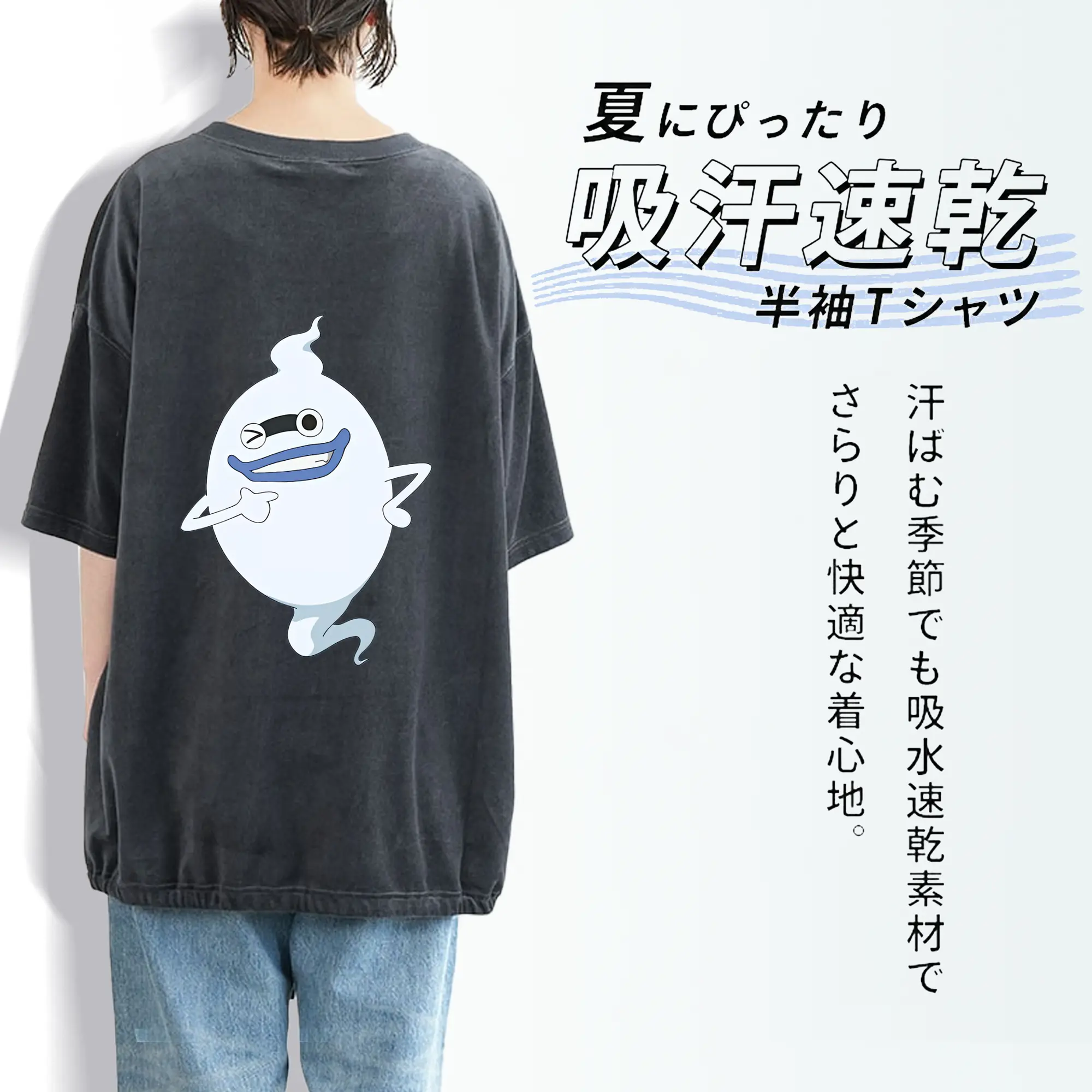 妖怪ウォッチ グッズ,ウィスパー