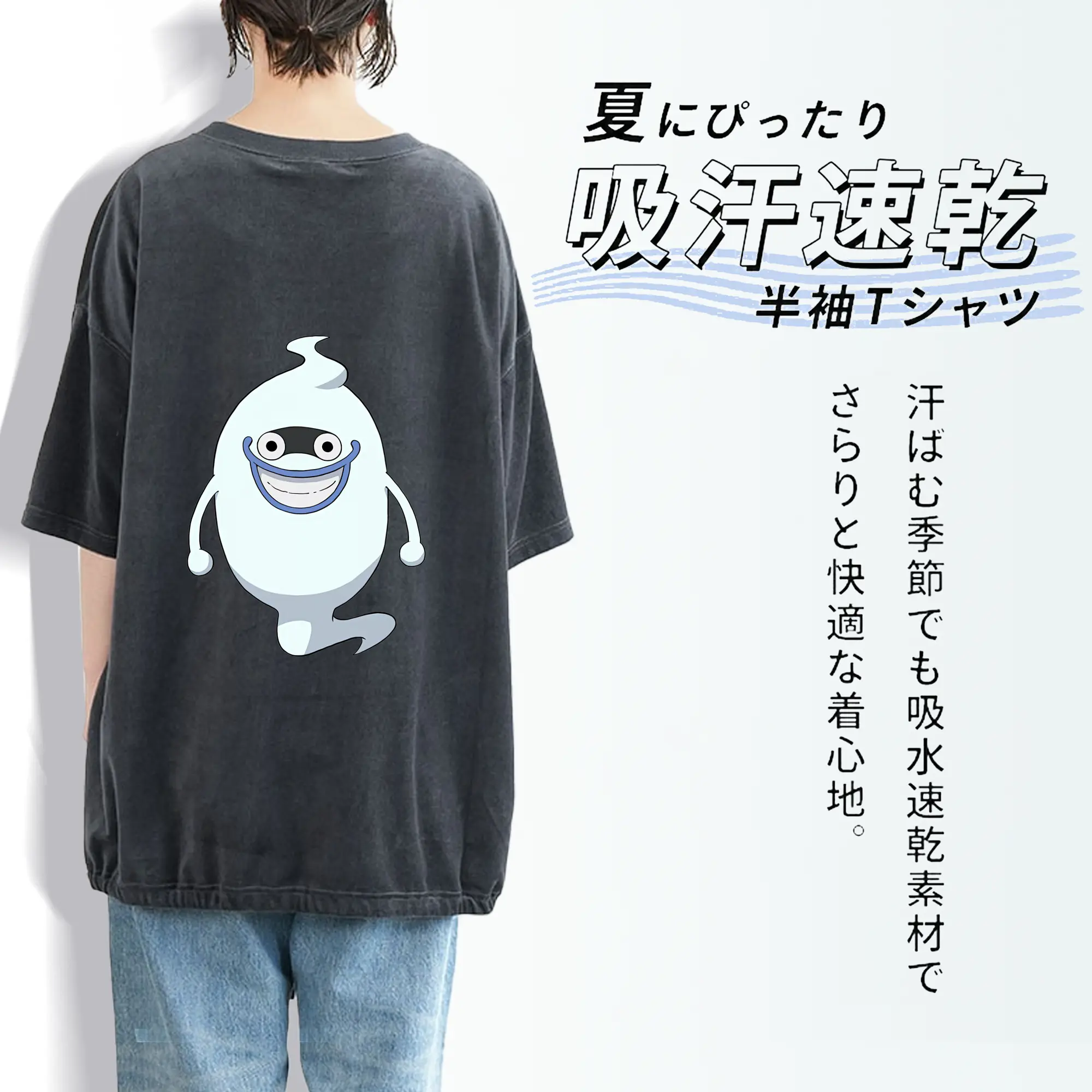 妖怪ウォッチ グッズ,ウィスパー