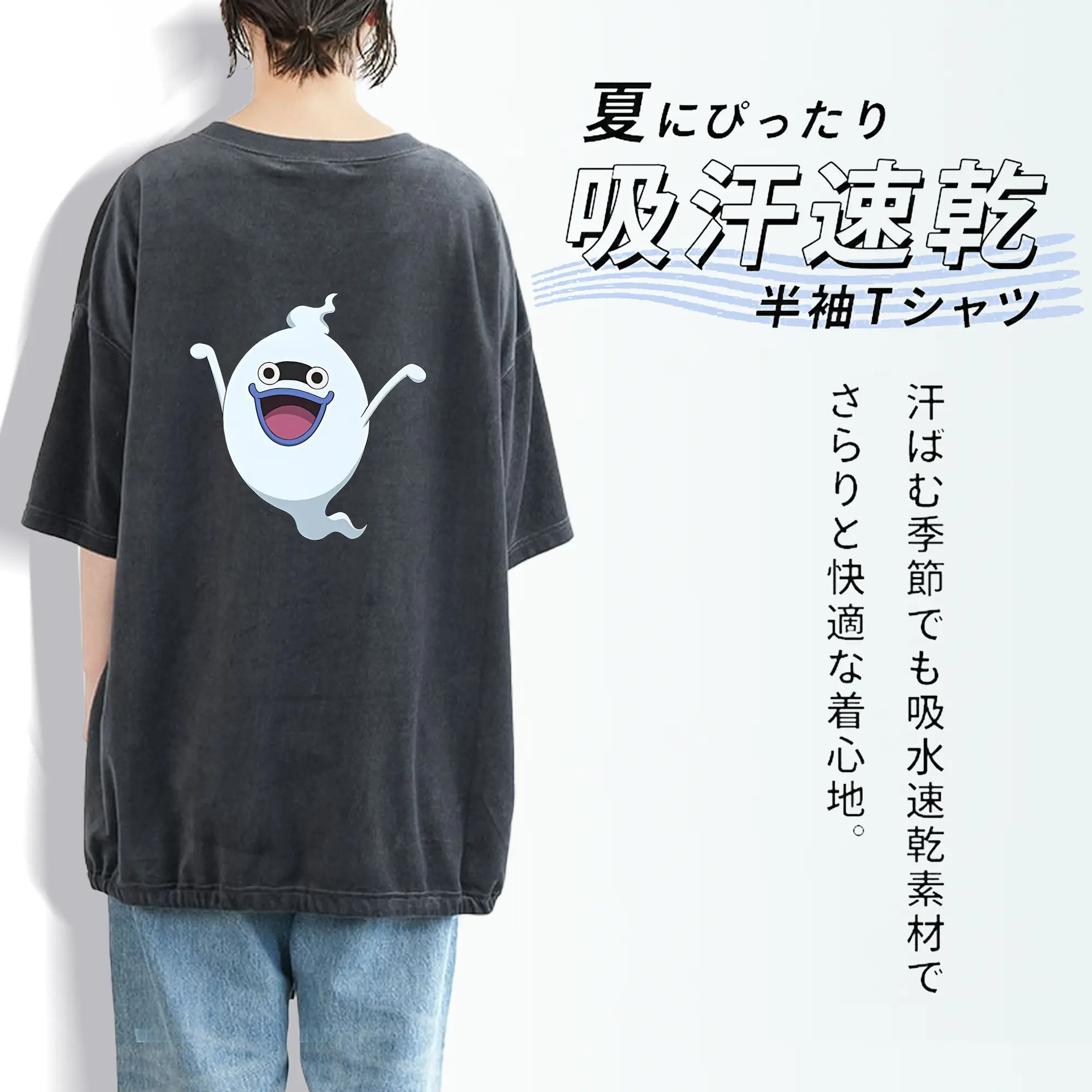 妖怪ウォッチ グッズ,ウィスパー