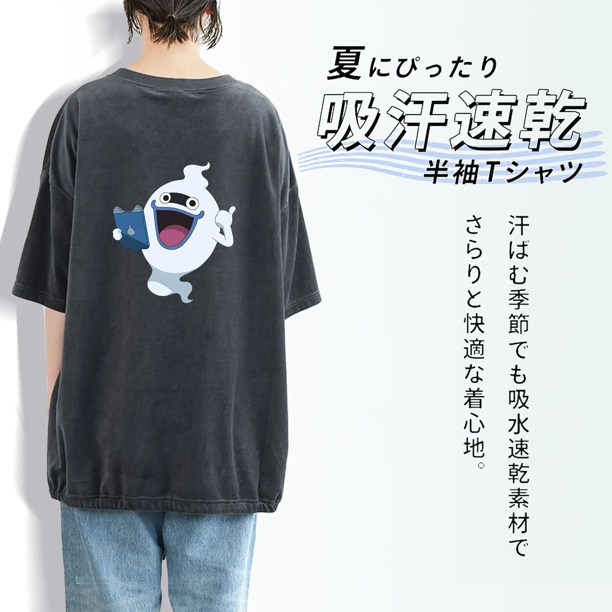 妖怪ウォッチ グッズ,ウィスパー