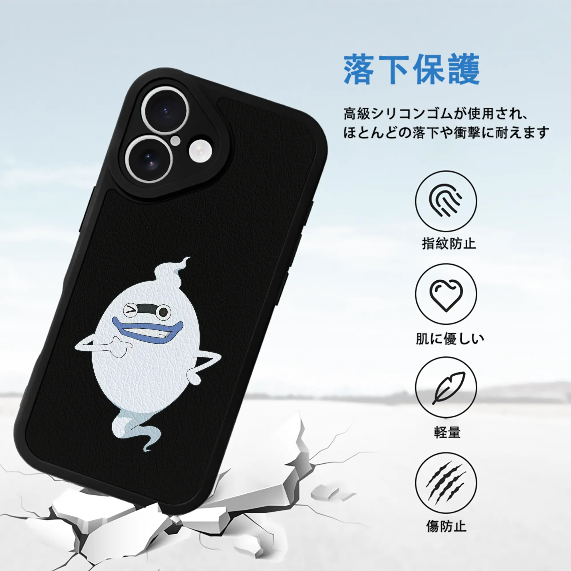 妖怪ウォッチ グッズ,ウィスパー