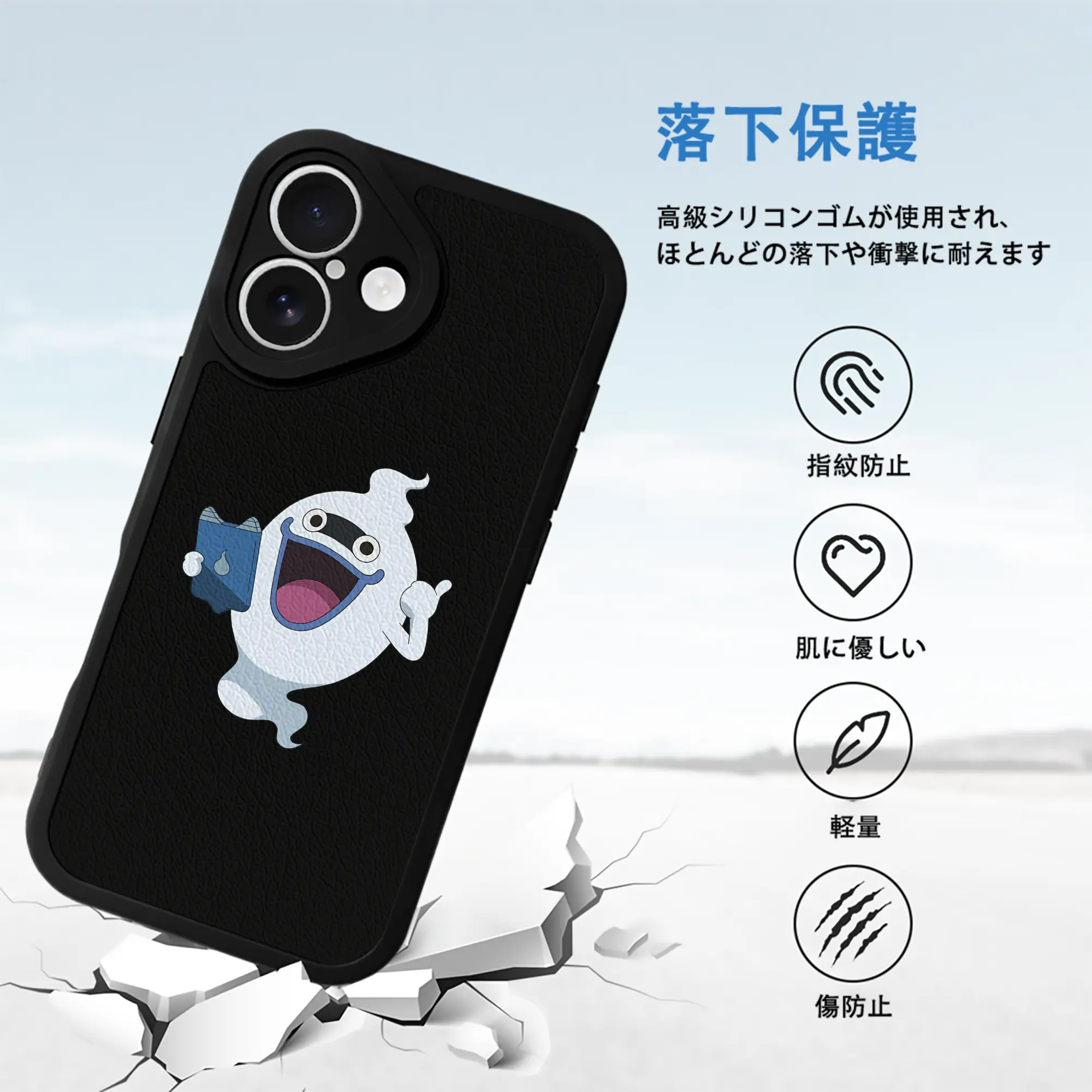 妖怪ウォッチ グッズ,ウィスパー