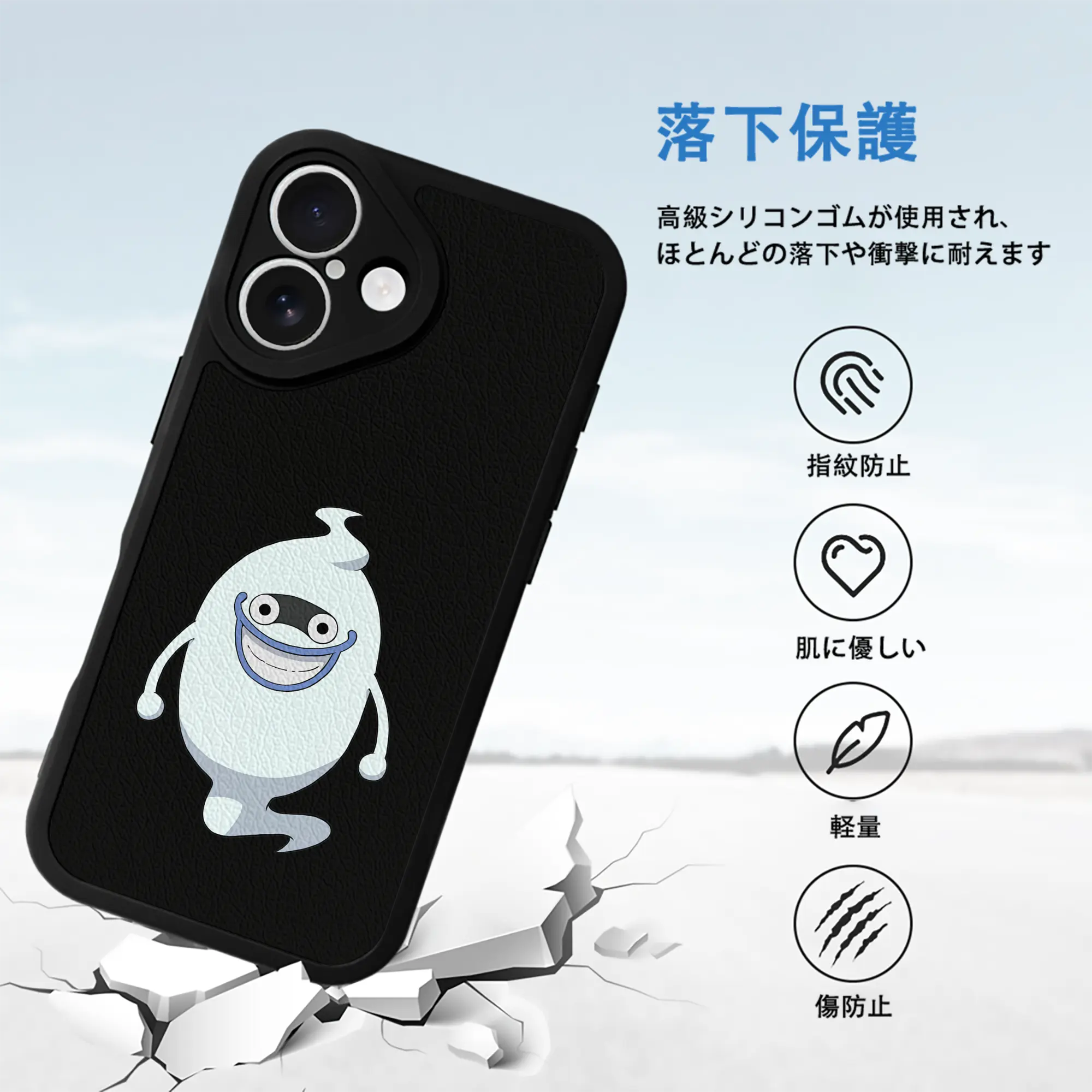 妖怪ウォッチ グッズ,ウィスパー