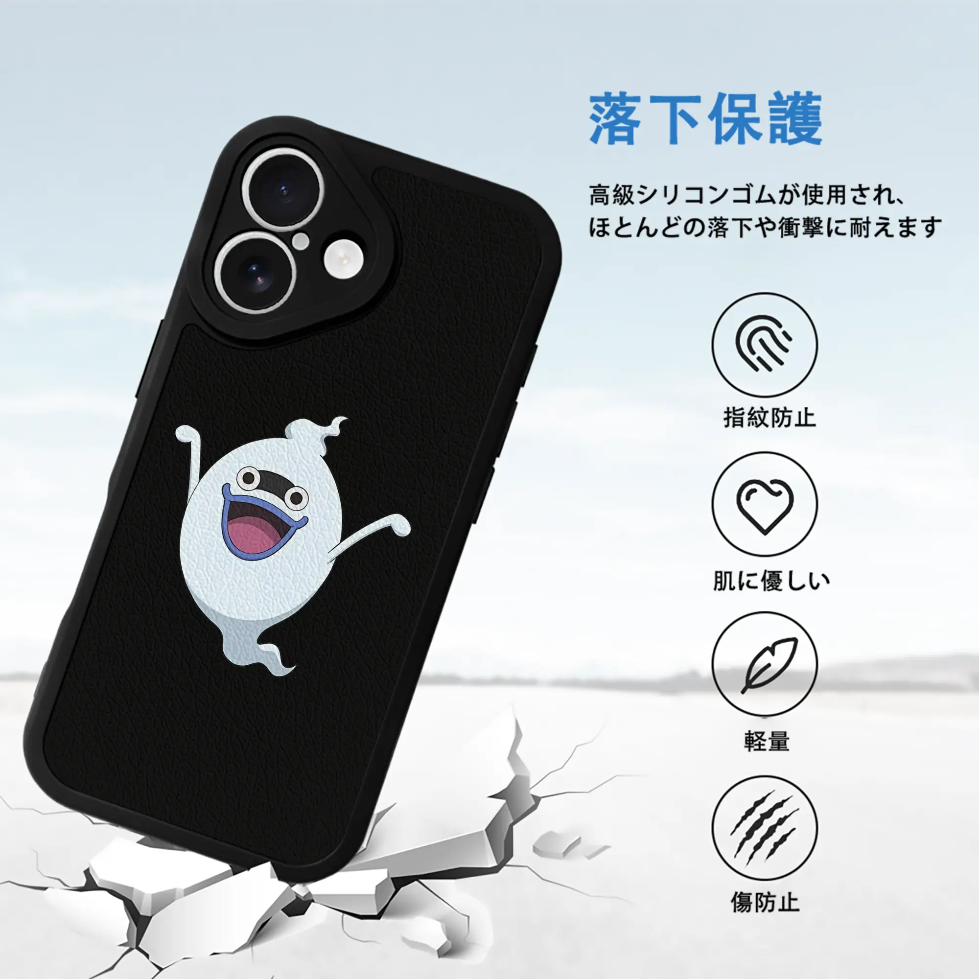 妖怪ウォッチ グッズ,ウィスパー