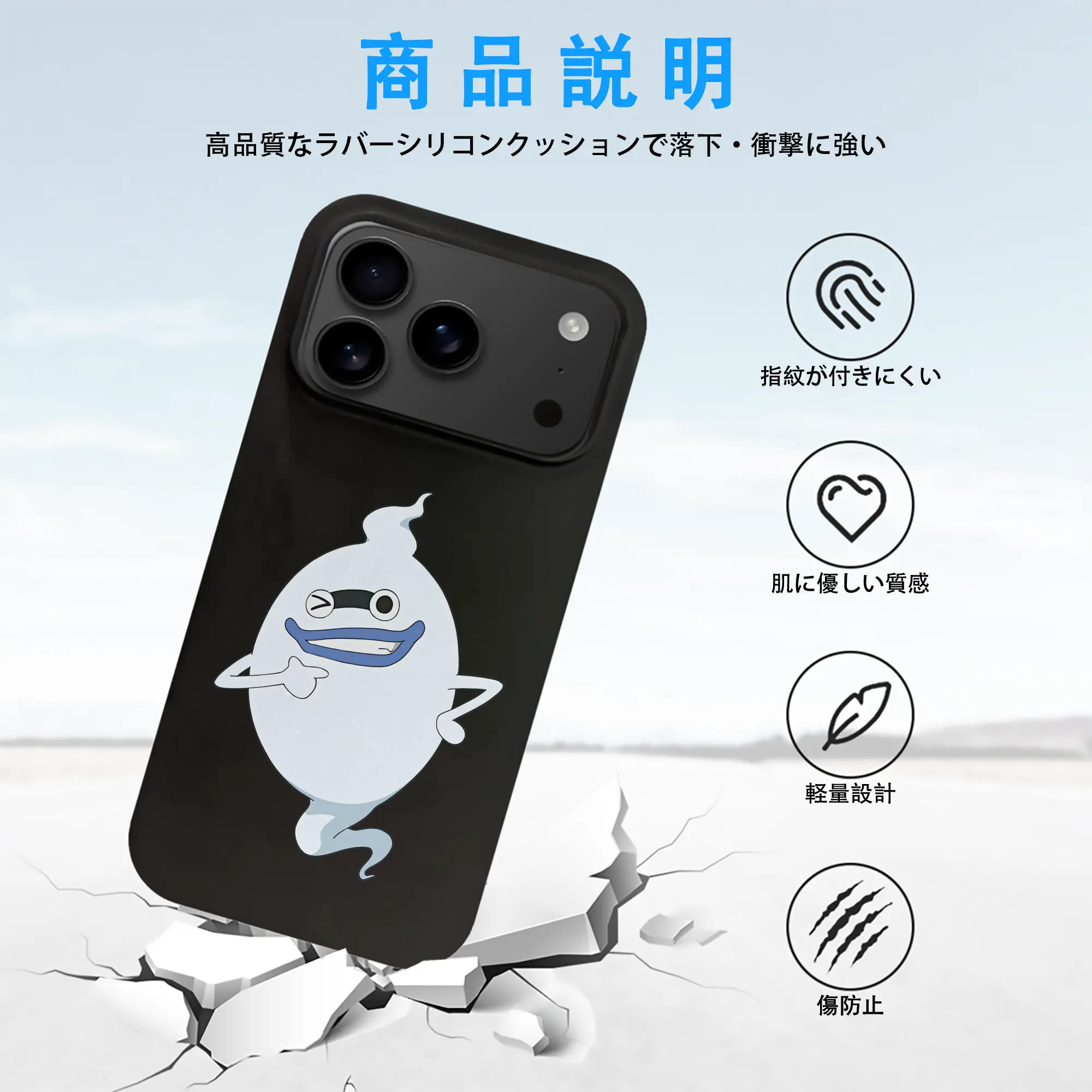 妖怪ウォッチ グッズ,ウィスパー