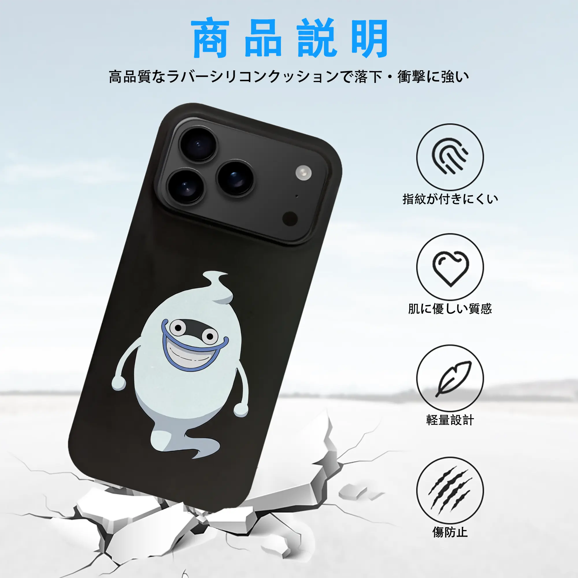 妖怪ウォッチ グッズ,ウィスパー