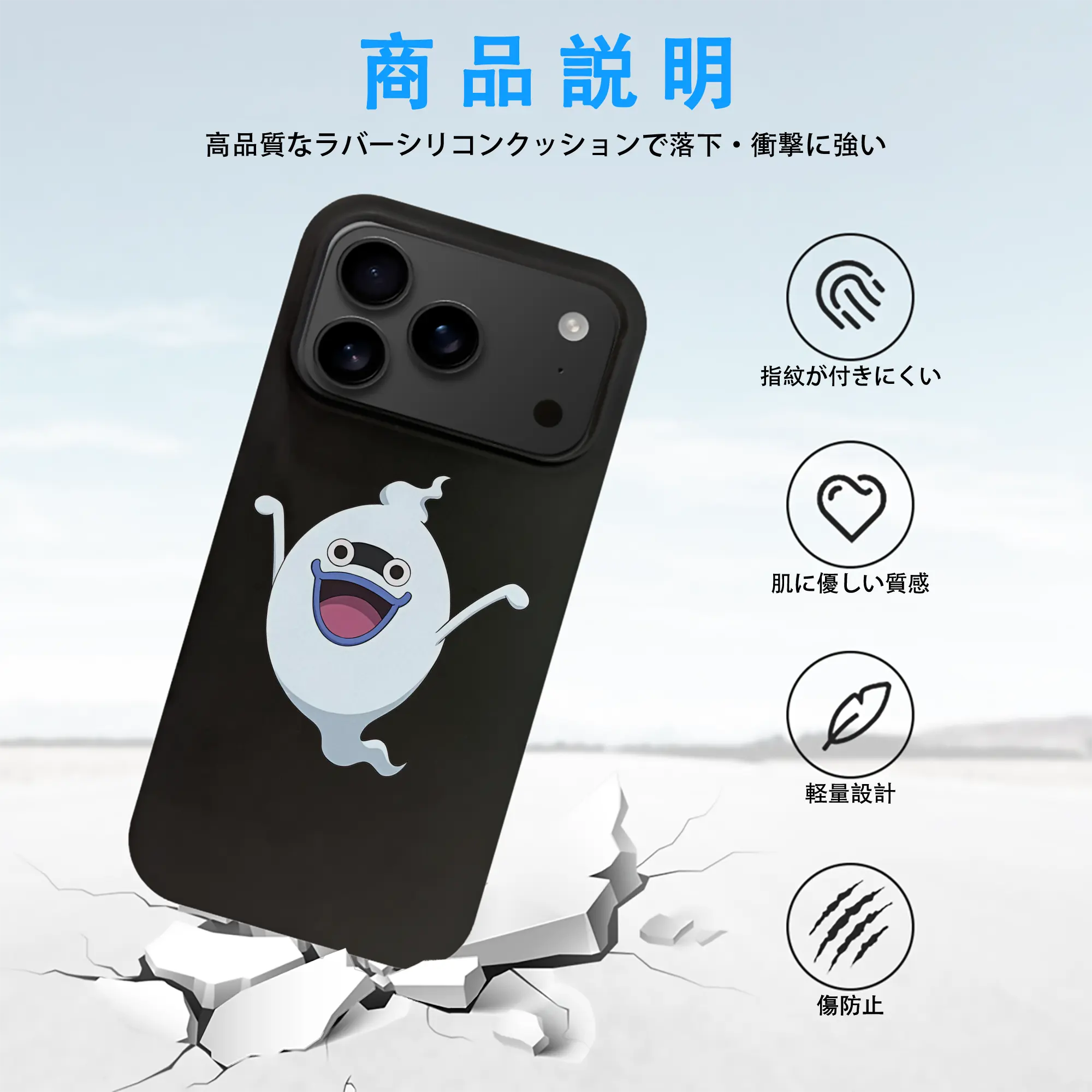 妖怪ウォッチ グッズ,ウィスパー