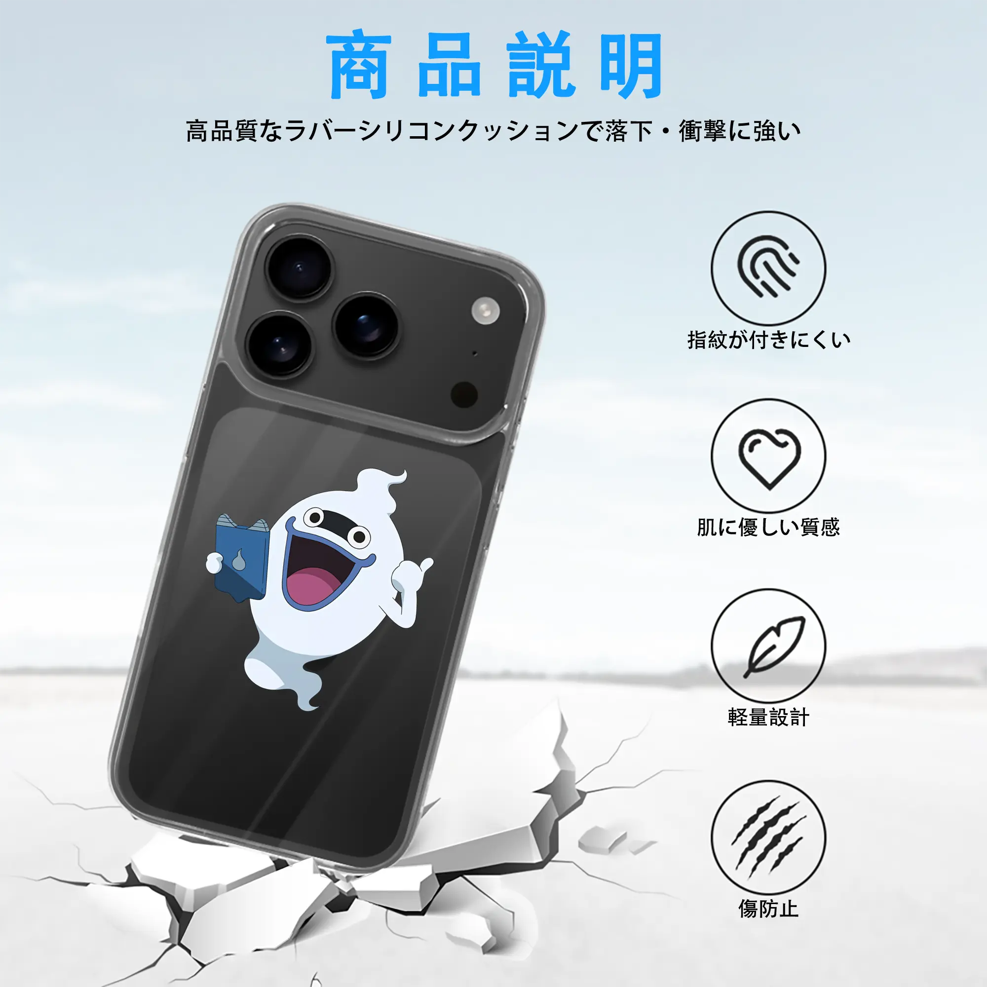 妖怪ウォッチ グッズ,ウィスパー