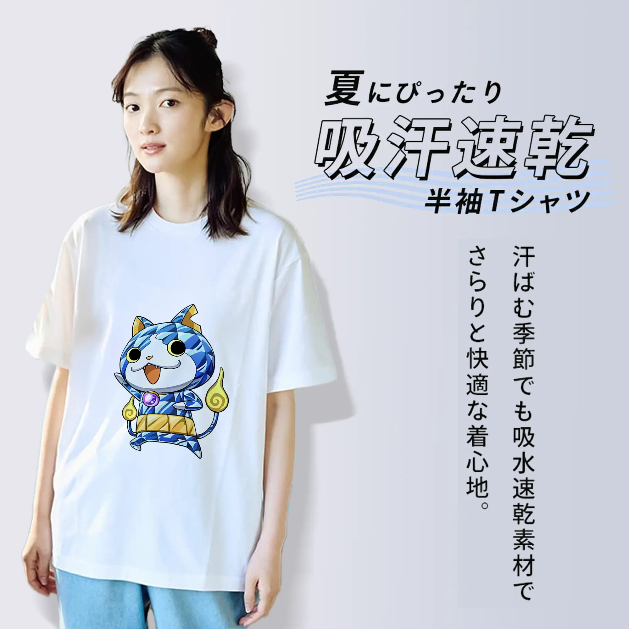 妖怪ウォッチ グッズ,ジバニャン