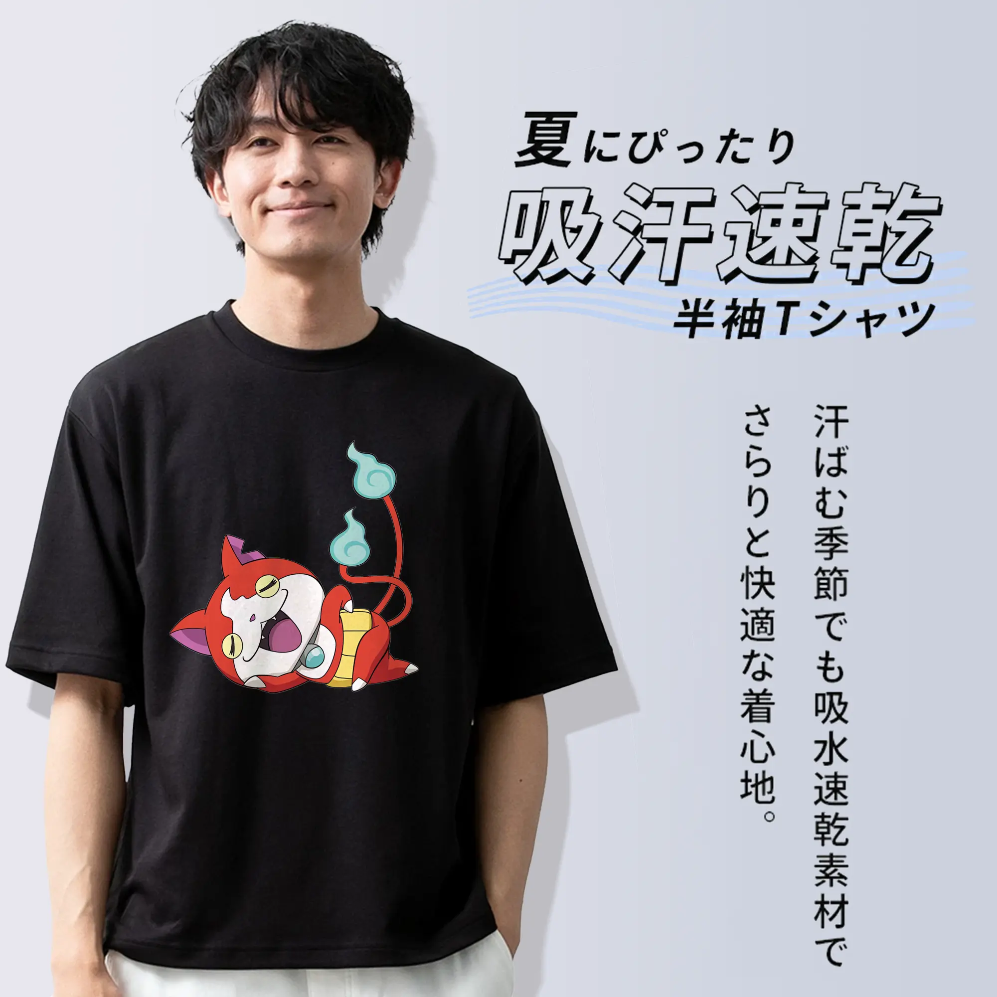 妖怪ウォッチ グッズ,ジバニャン