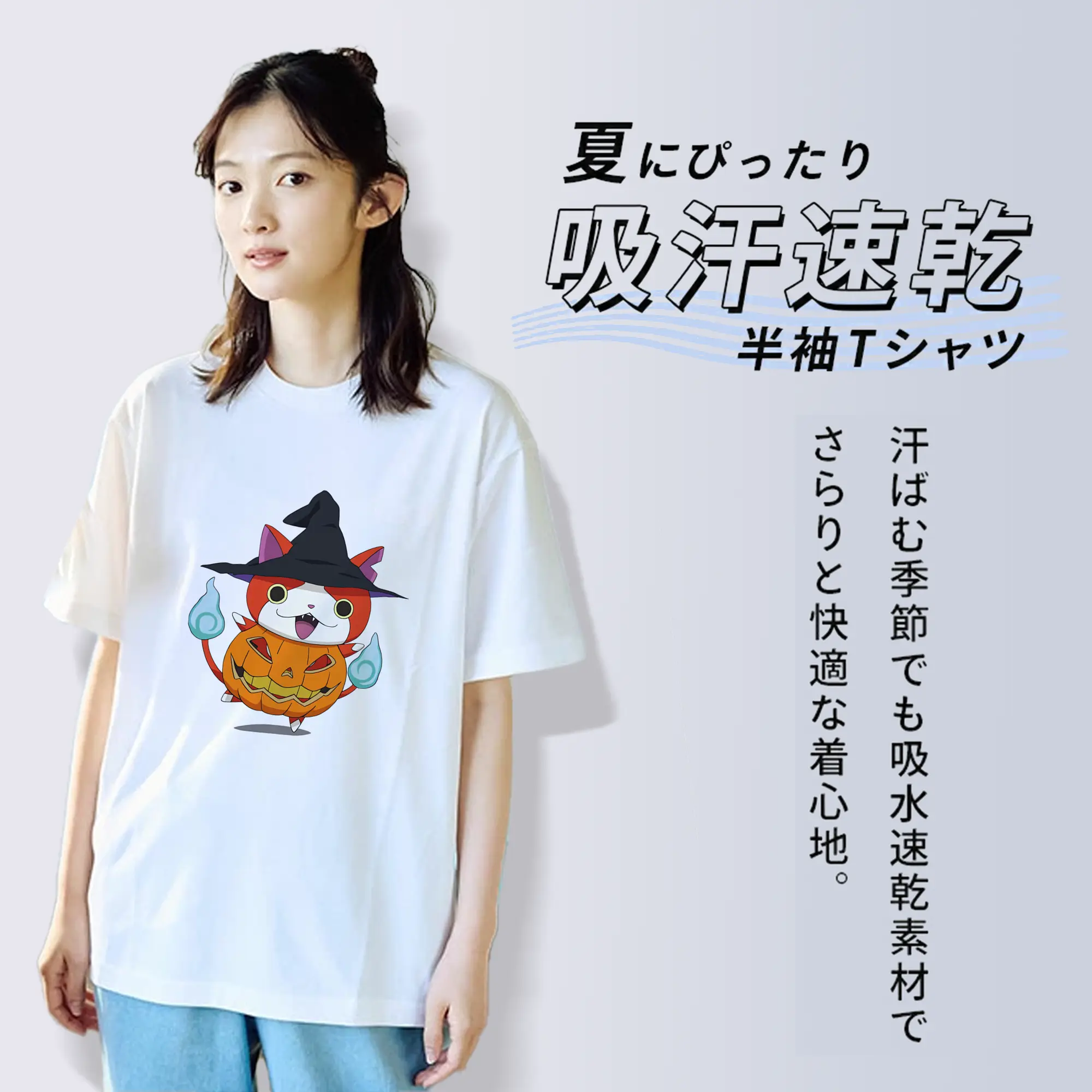 妖怪ウォッチ グッズ,ジバニャン