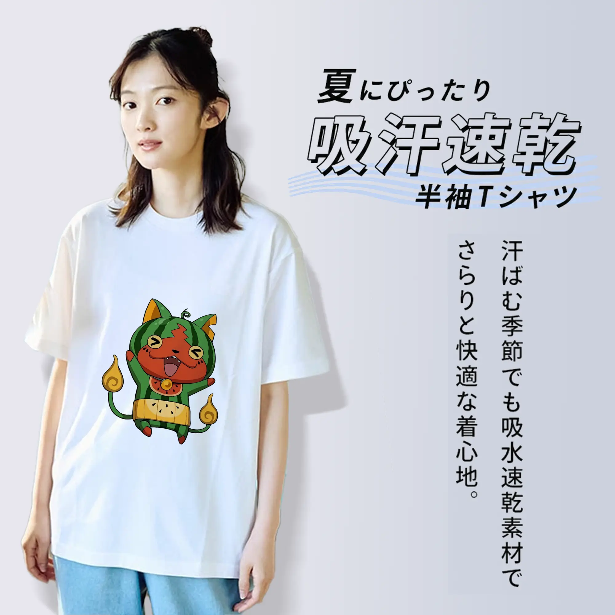 妖怪ウォッチ グッズ,ジバニャン