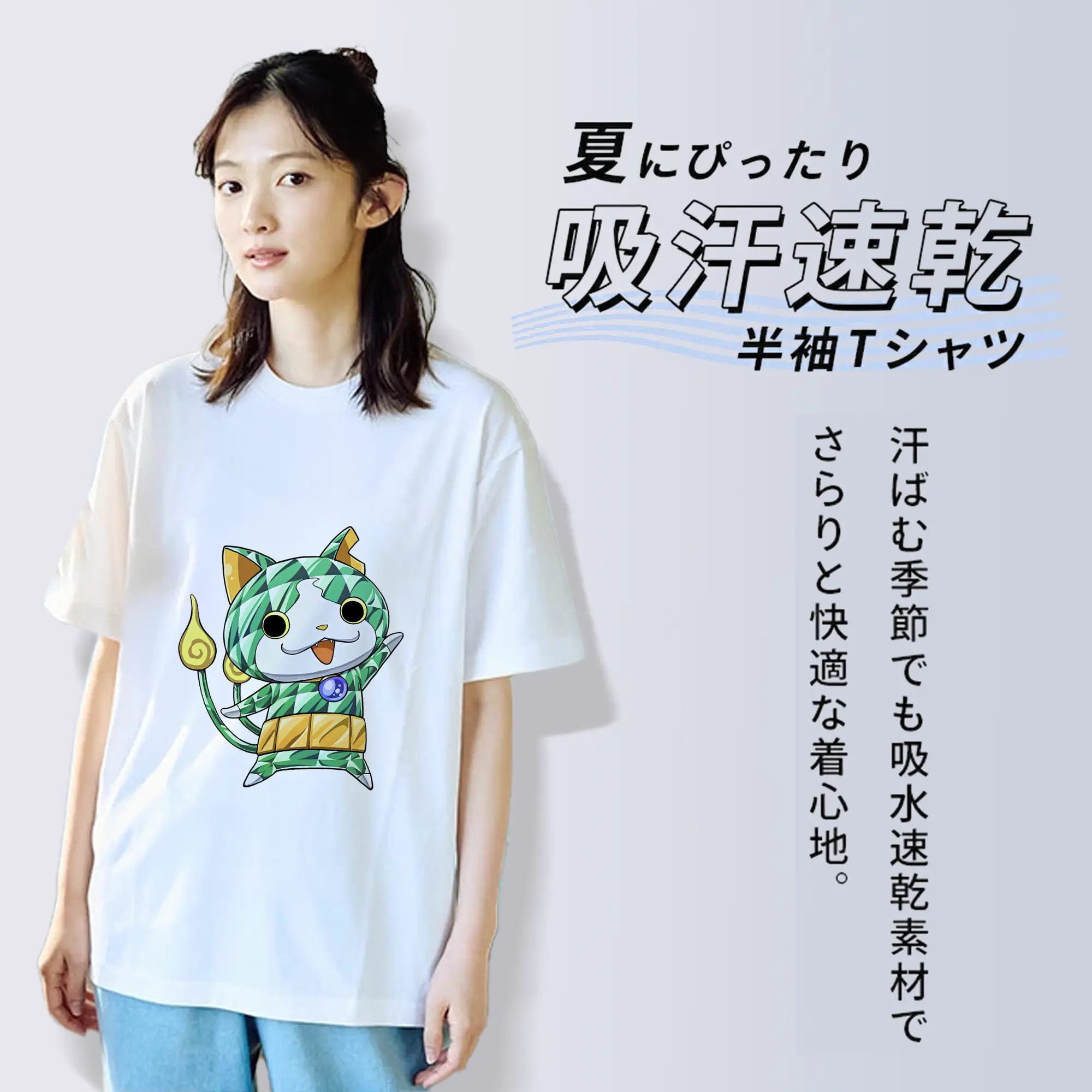 妖怪ウォッチ グッズ,ジバニャン