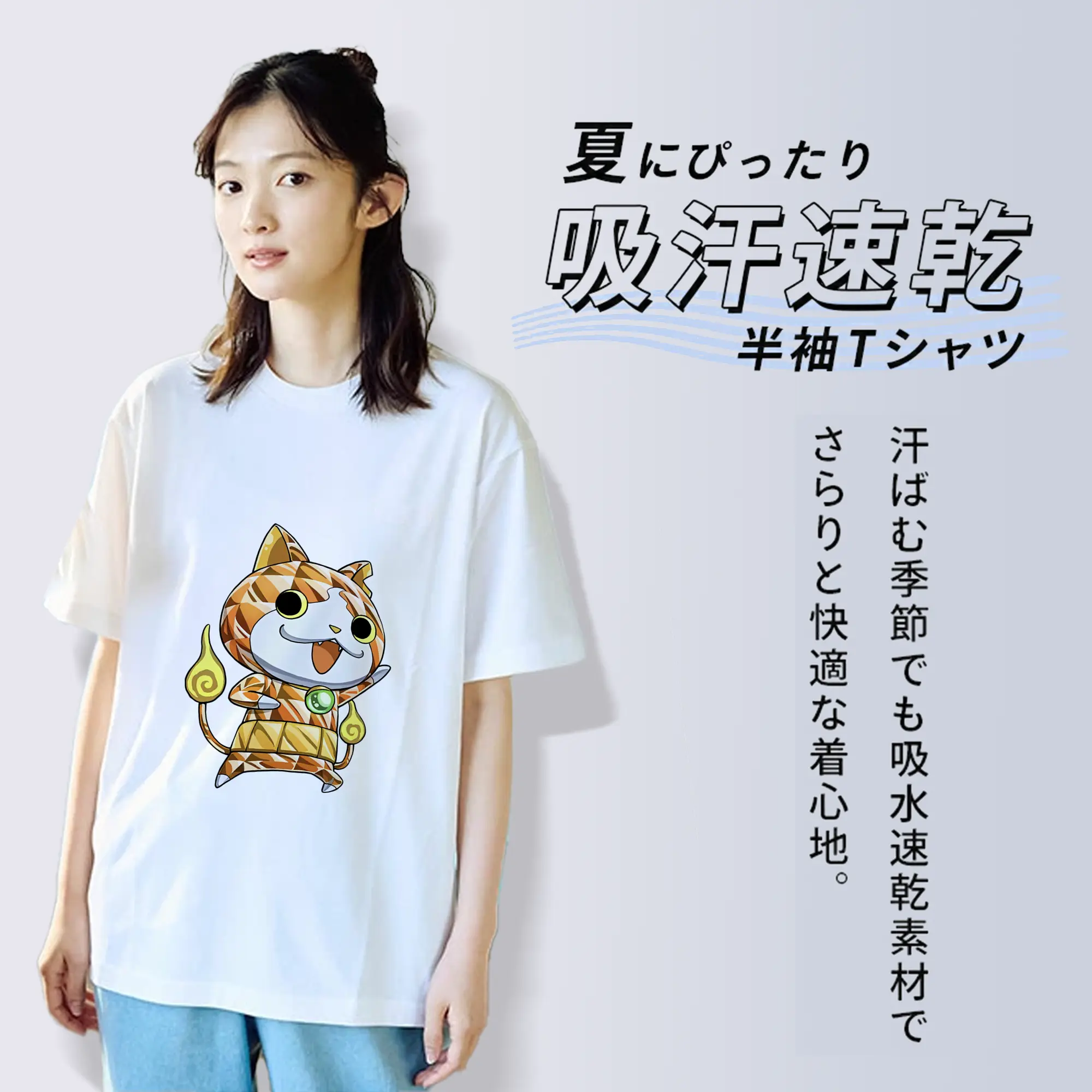 妖怪ウォッチ グッズ,ジバニャン