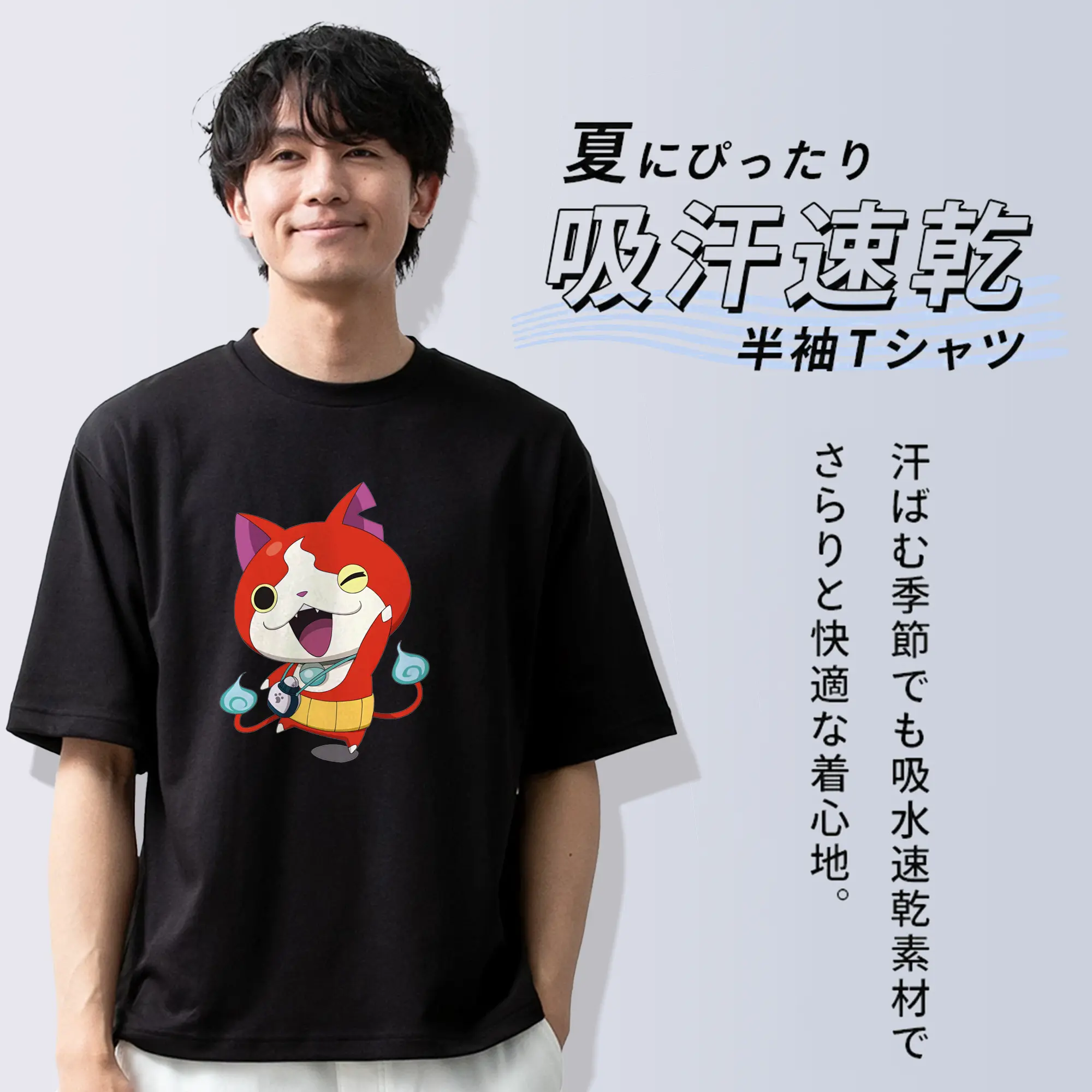 妖怪ウォッチ グッズ,ジバニャン