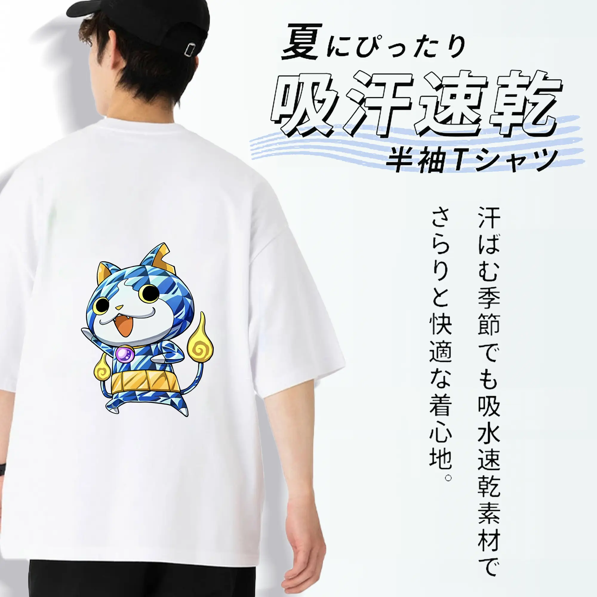 妖怪ウォッチ グッズ,ジバニャン