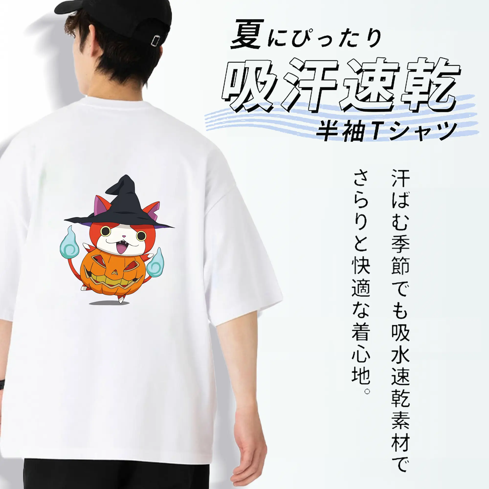 妖怪ウォッチ グッズ,ジバニャン