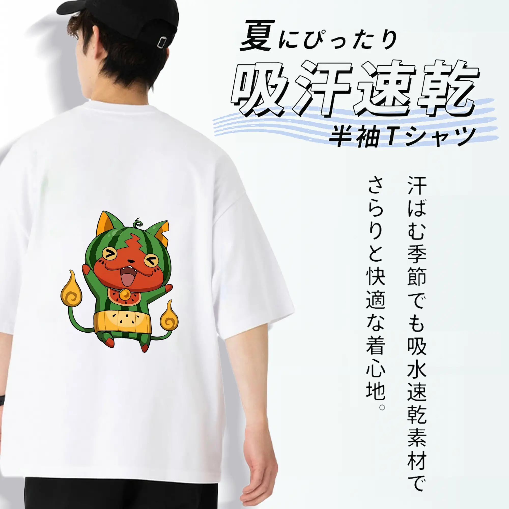 妖怪ウォッチ グッズ,ジバニャン