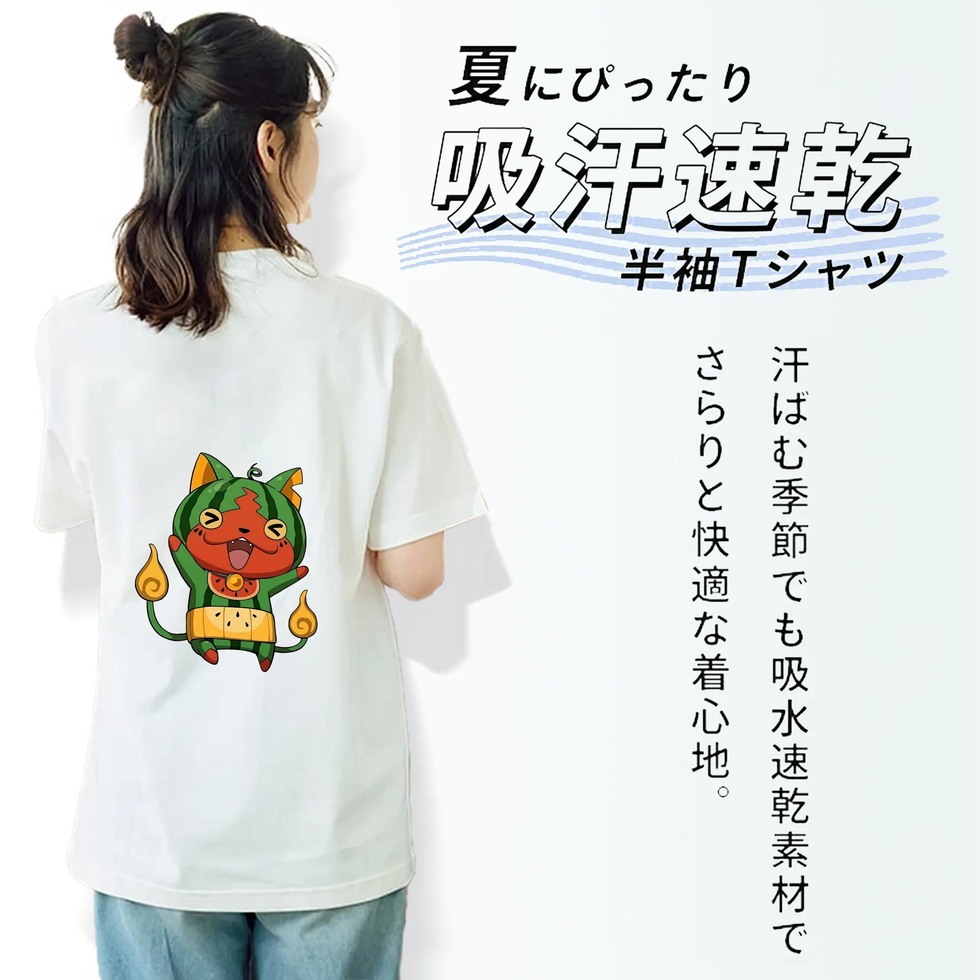 妖怪ウォッチ グッズ,ジバニャン