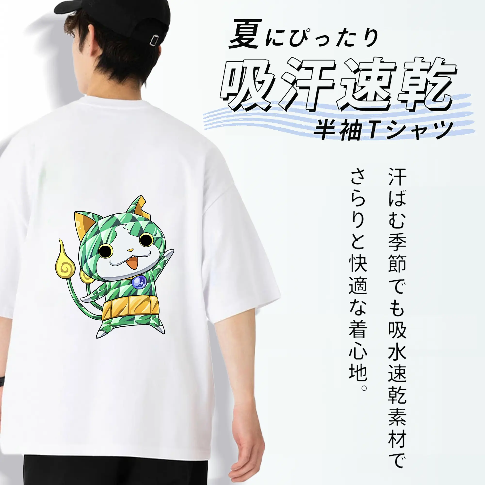 妖怪ウォッチ グッズ,ジバニャン