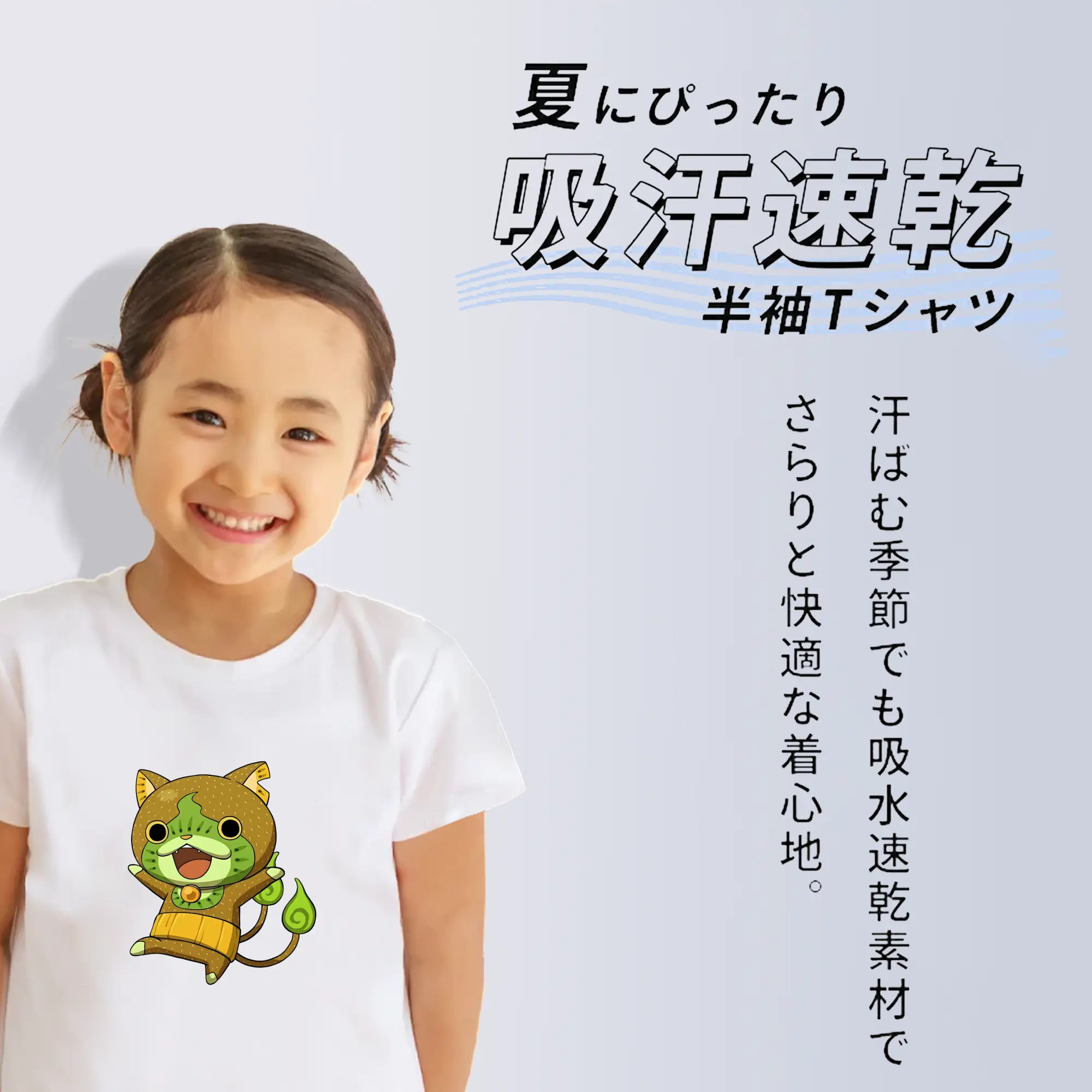 妖怪ウォッチ グッズ,ジバニャン