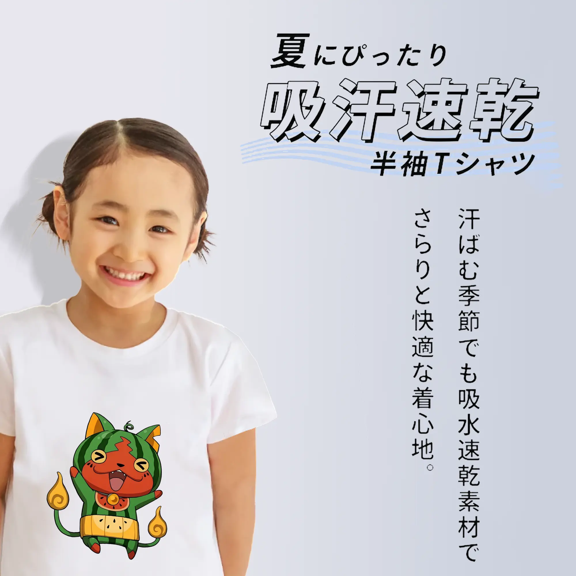 妖怪ウォッチ グッズ,ジバニャン