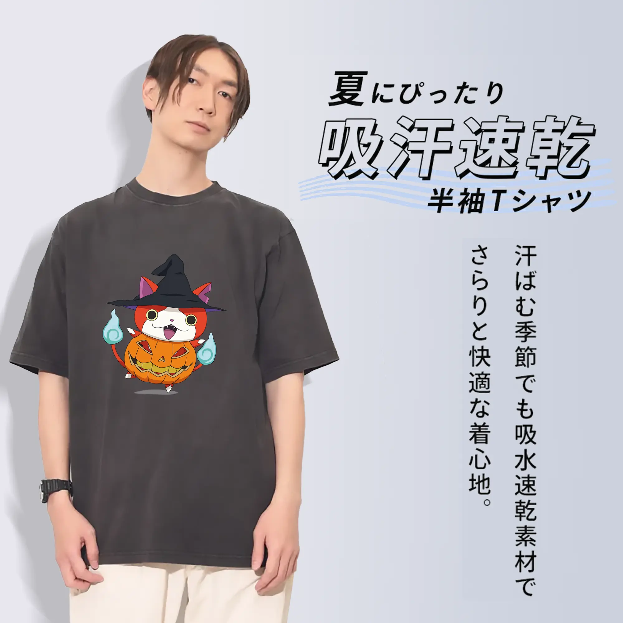 妖怪ウォッチ グッズ,ジバニャン