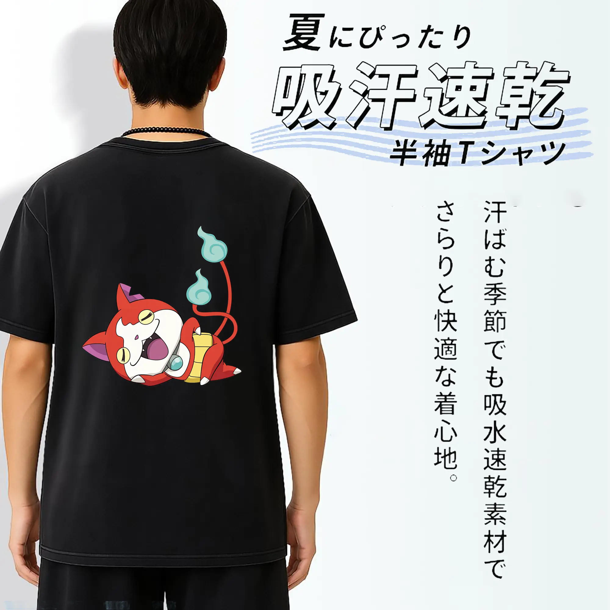 妖怪ウォッチ グッズ,ジバニャン