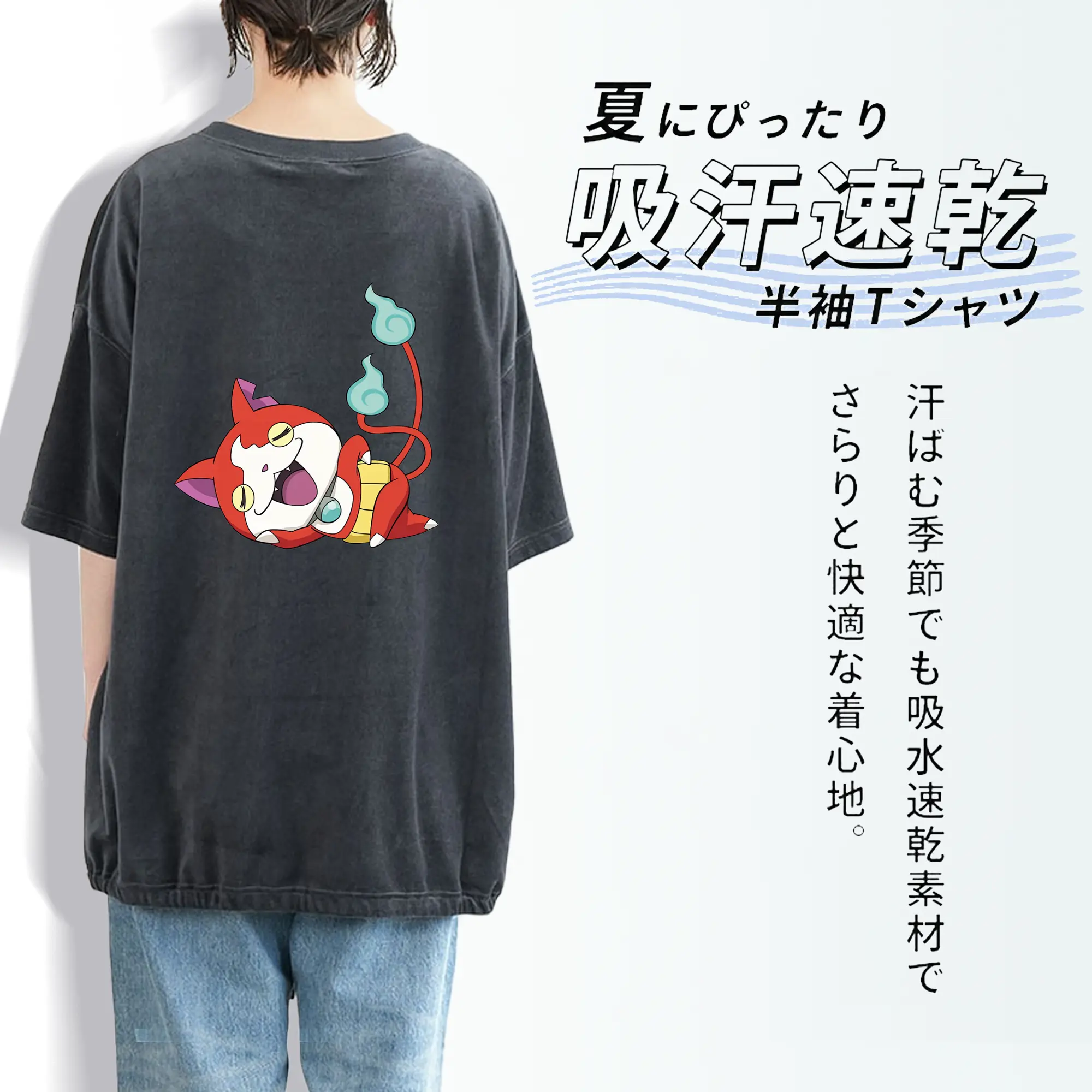 妖怪ウォッチ グッズ,ジバニャン