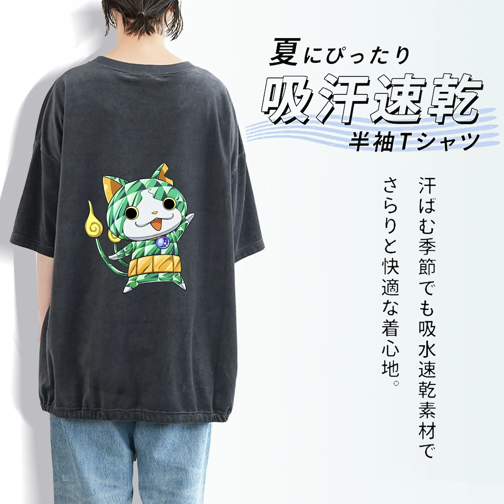 妖怪ウォッチ グッズ,ジバニャン