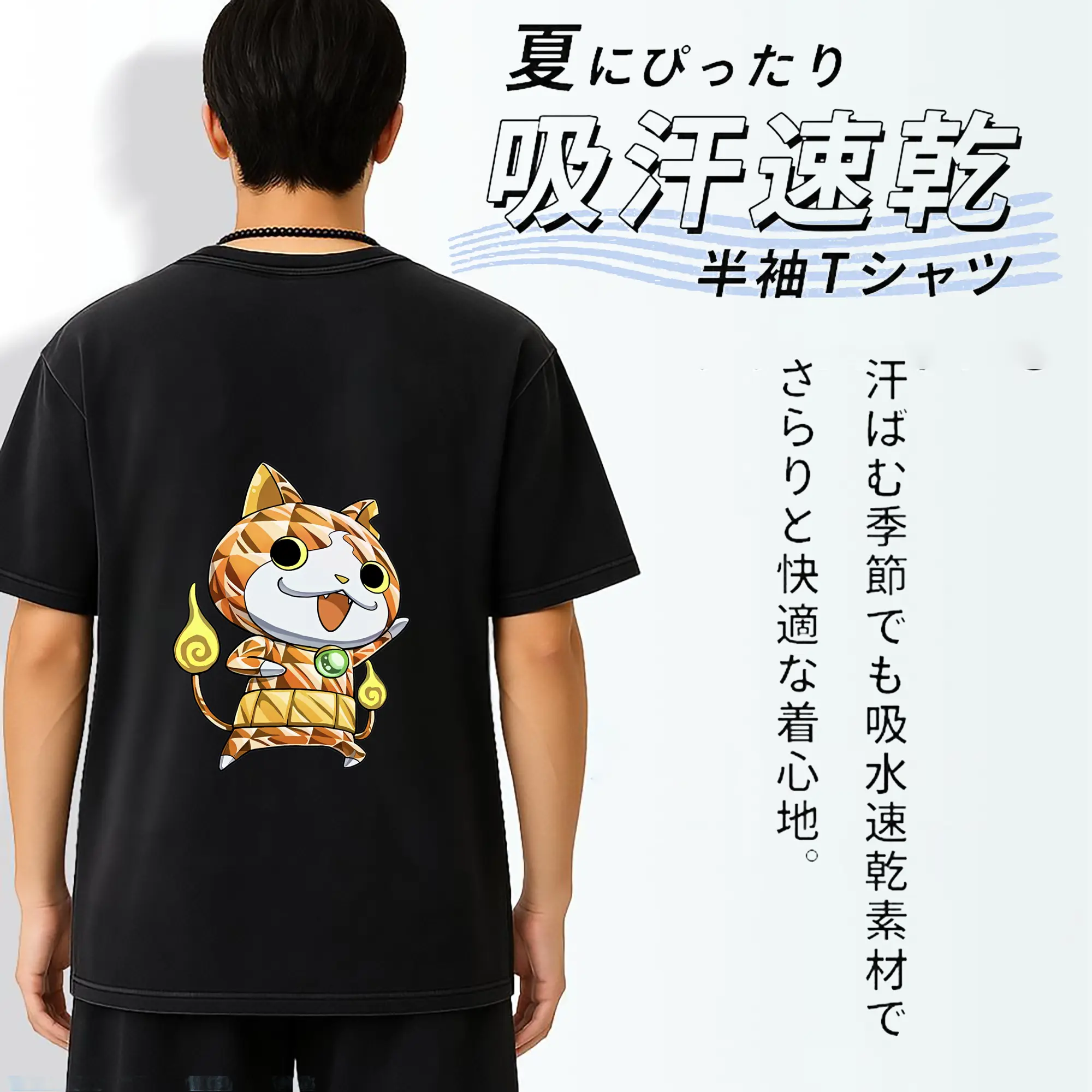 妖怪ウォッチ グッズ,ジバニャン