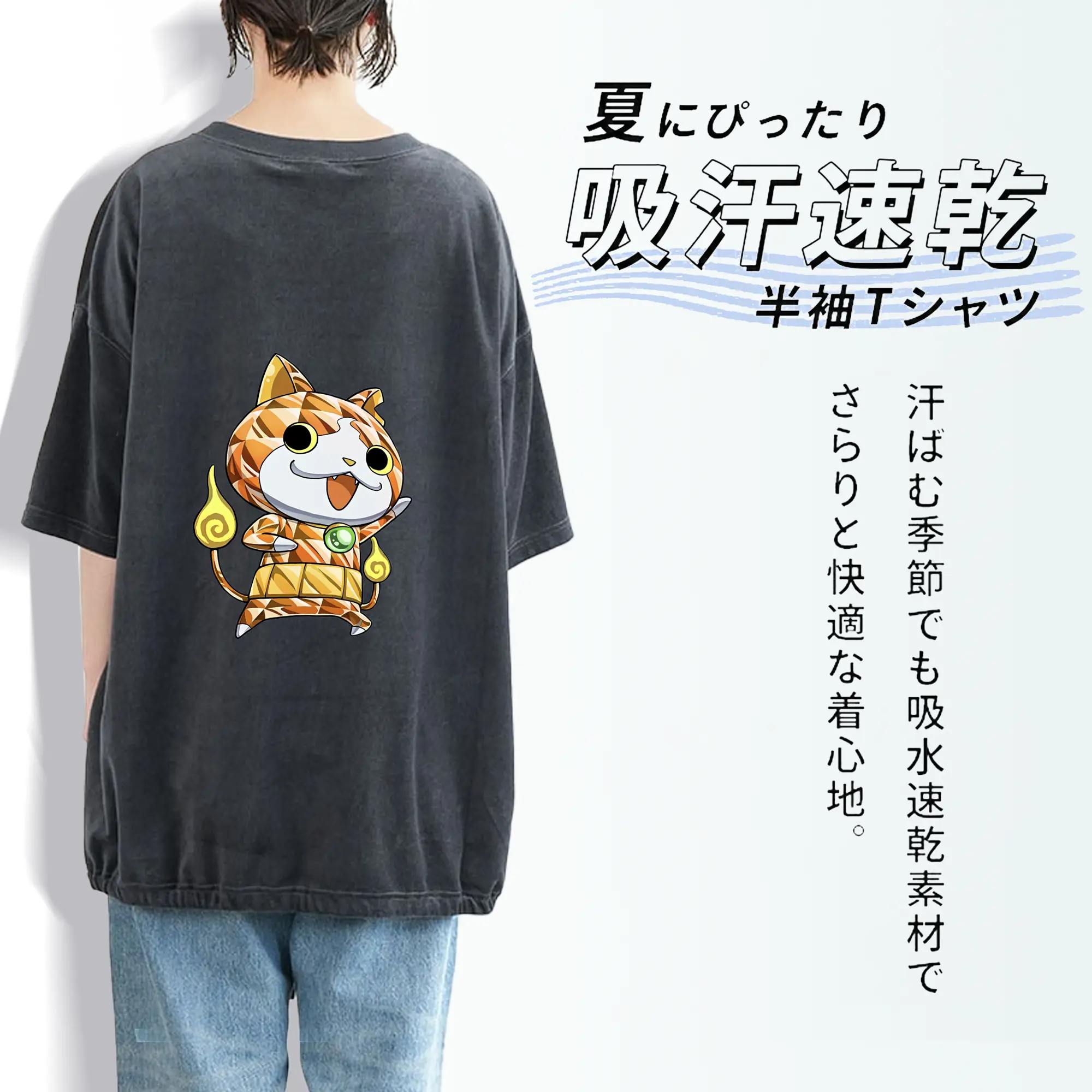 妖怪ウォッチ グッズ,ジバニャン