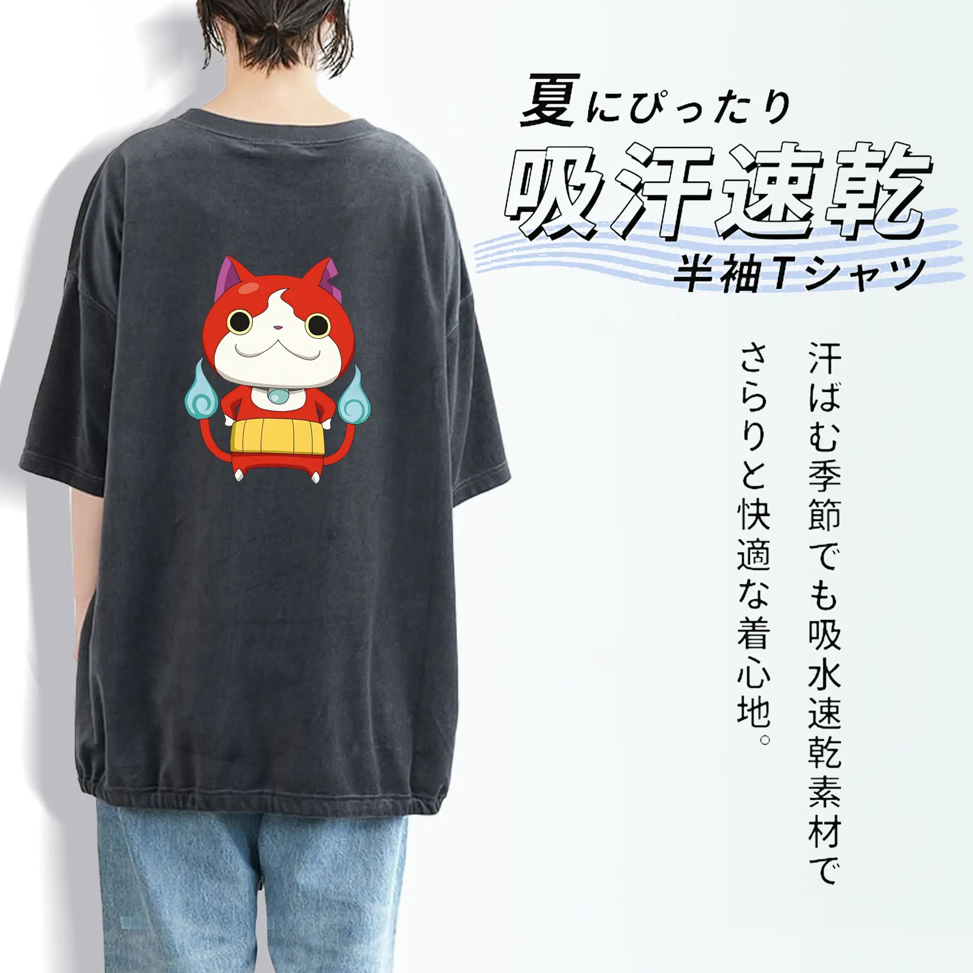 妖怪ウォッチ グッズ,ジバニャン