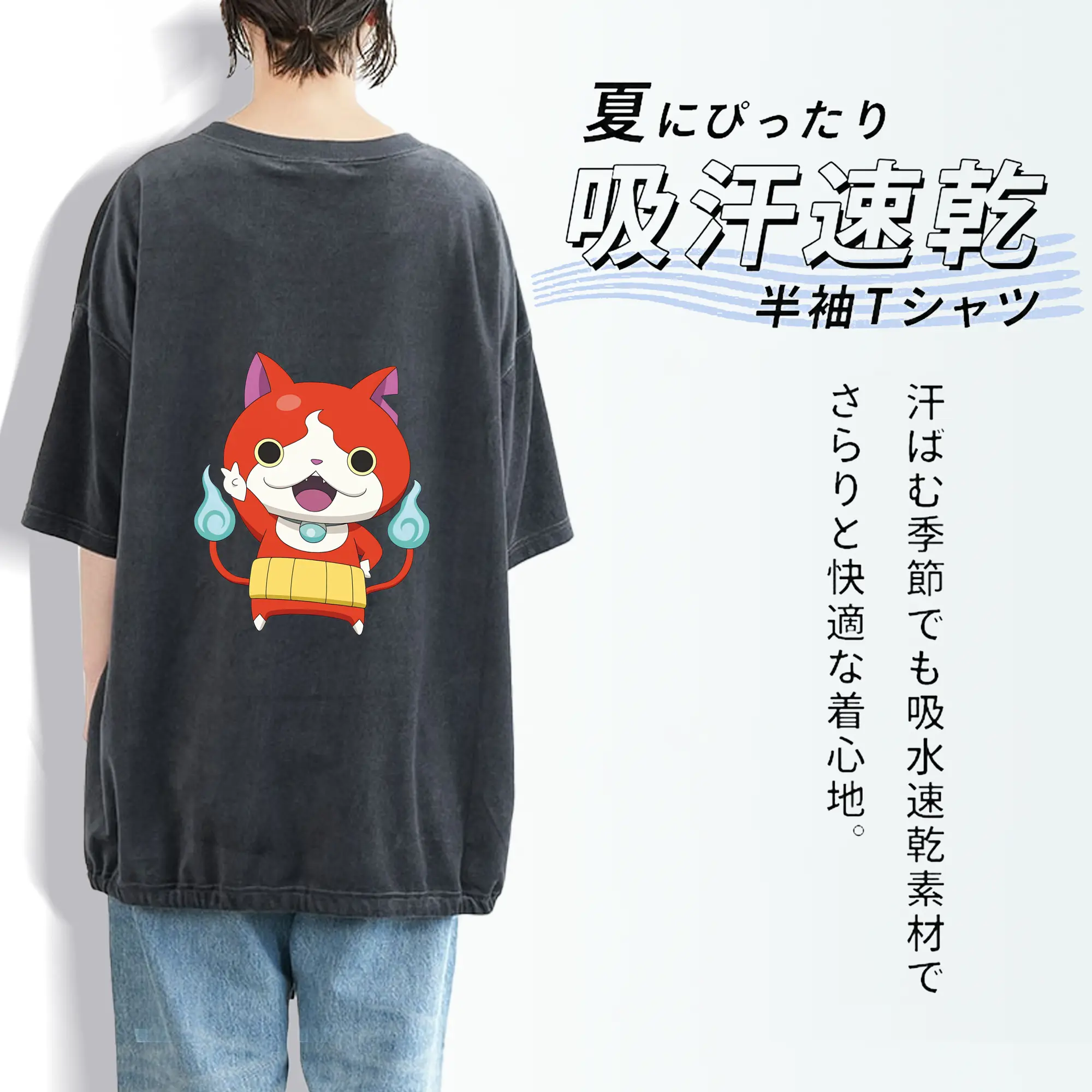 妖怪ウォッチ グッズ,ジバニャン