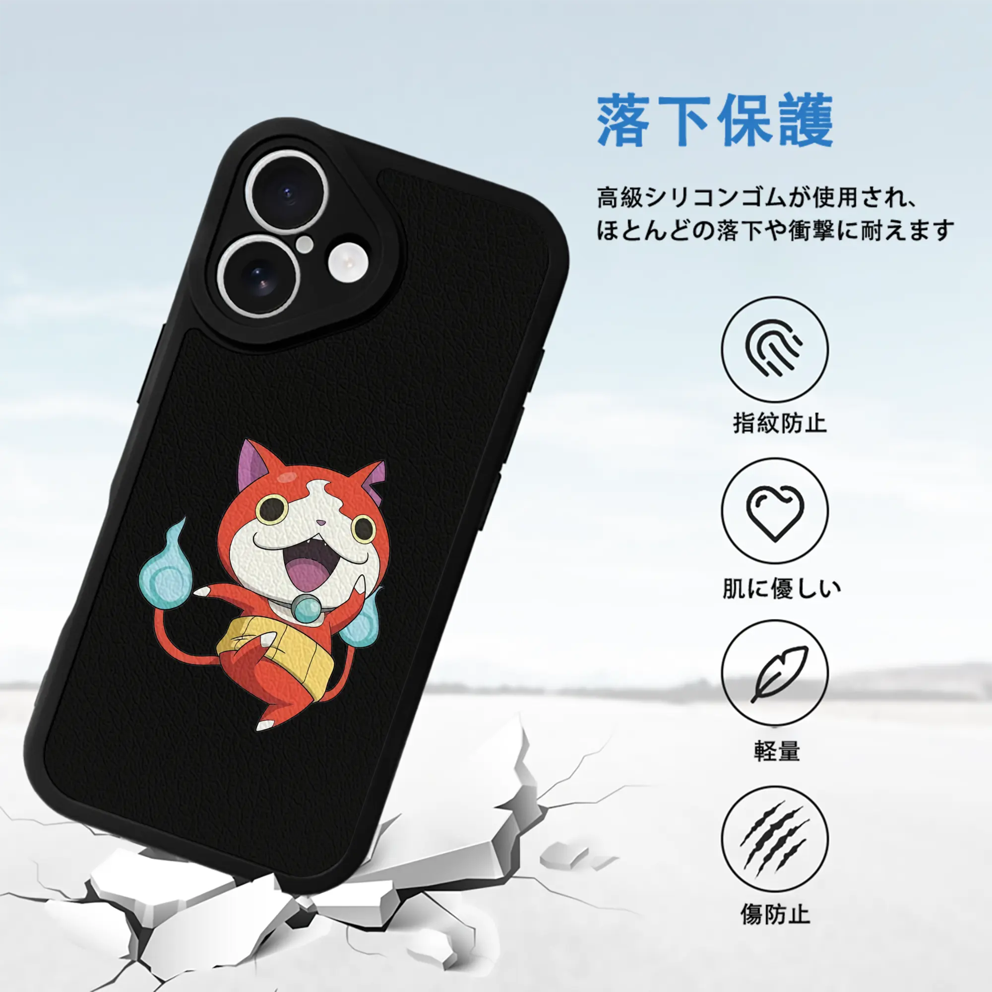 妖怪ウォッチ グッズ,ジバニャン