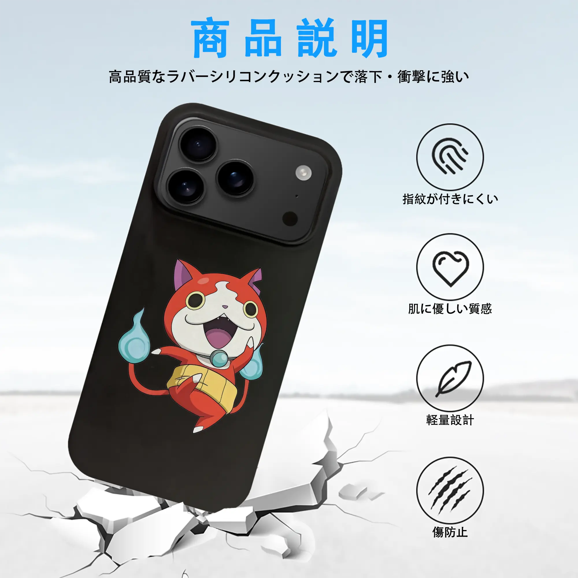 妖怪ウォッチ グッズ,ジバニャン