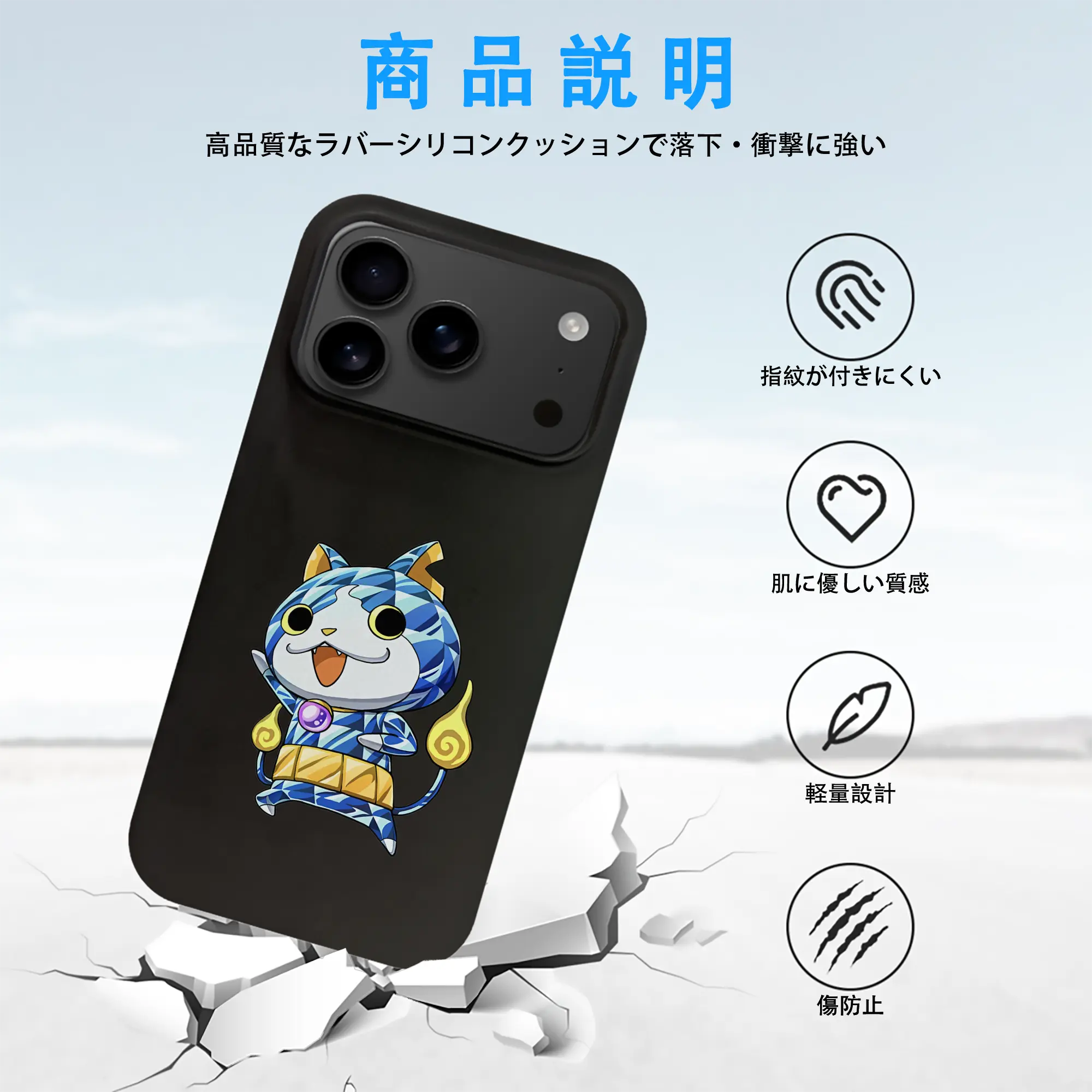 妖怪ウォッチ グッズ,ジバニャン