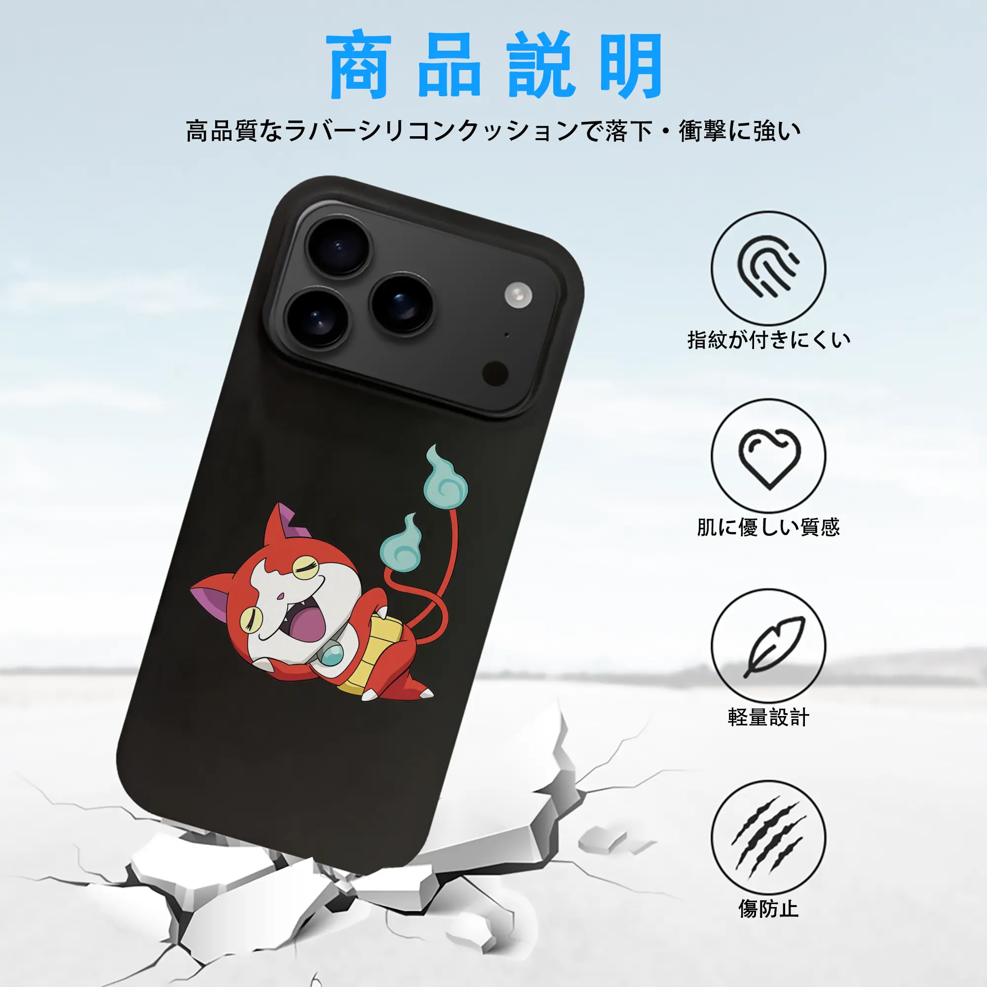 妖怪ウォッチ グッズ,ジバニャン