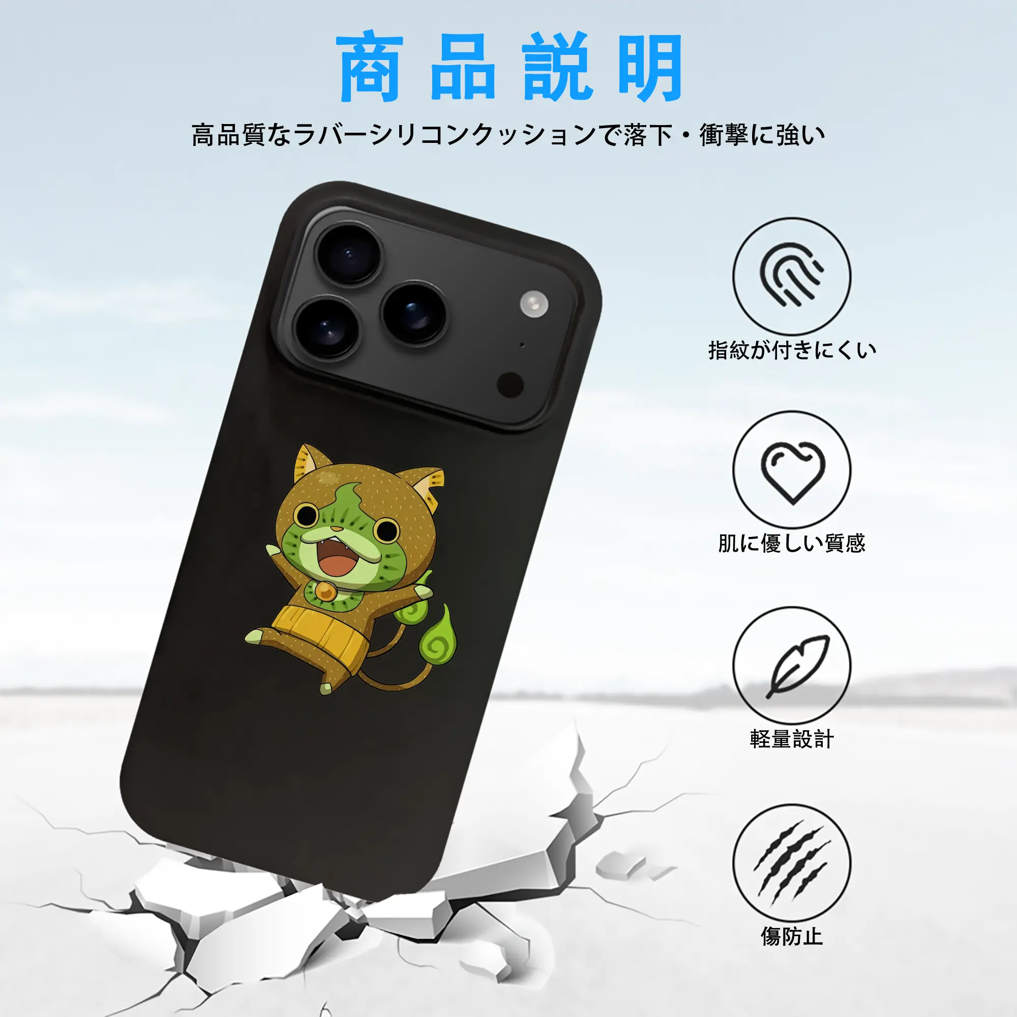 妖怪ウォッチ グッズ,ジバニャン