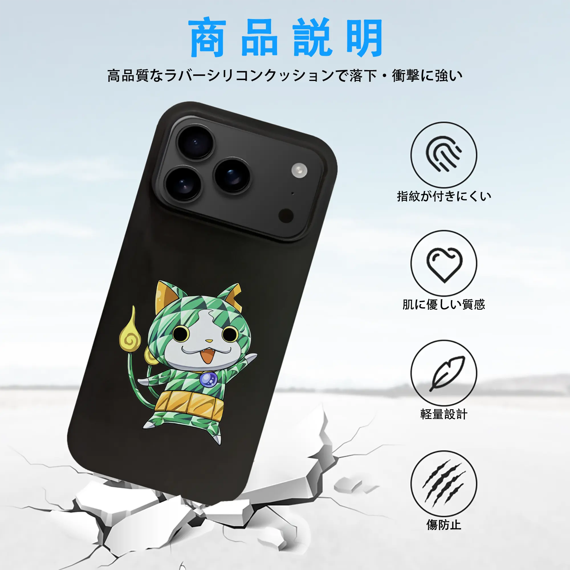 妖怪ウォッチ グッズ,ジバニャン