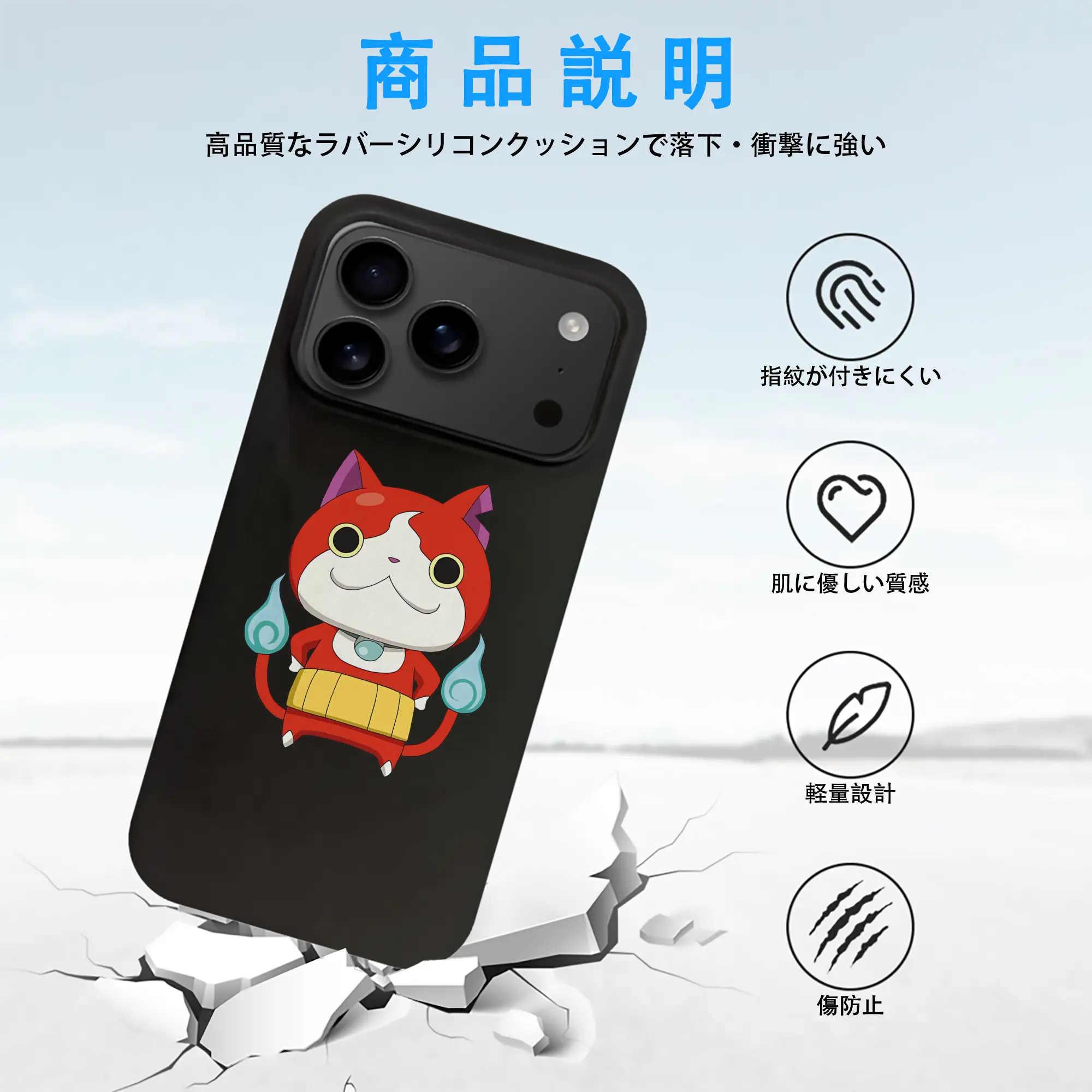 妖怪ウォッチ グッズ,ジバニャン