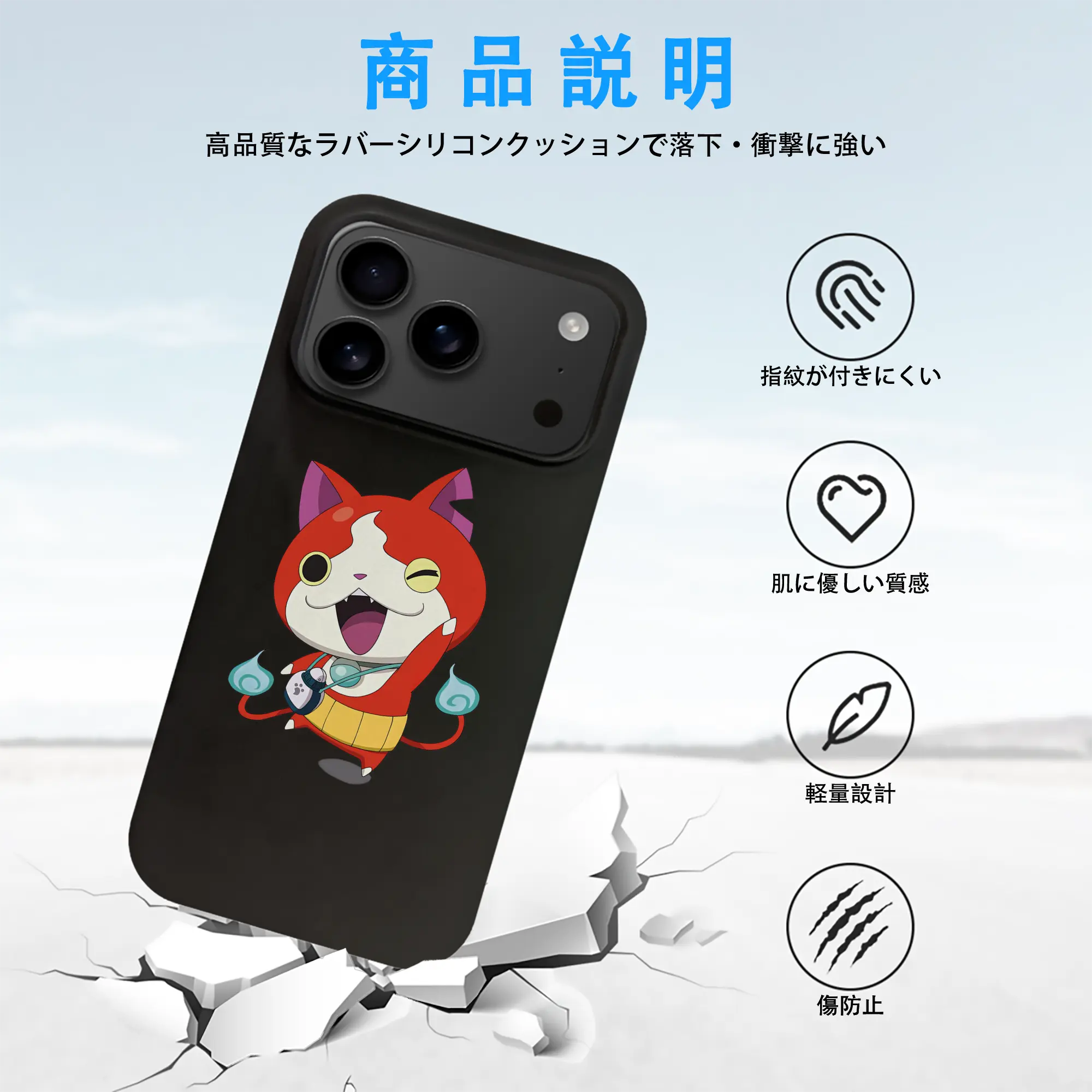 妖怪ウォッチ グッズ,ジバニャン