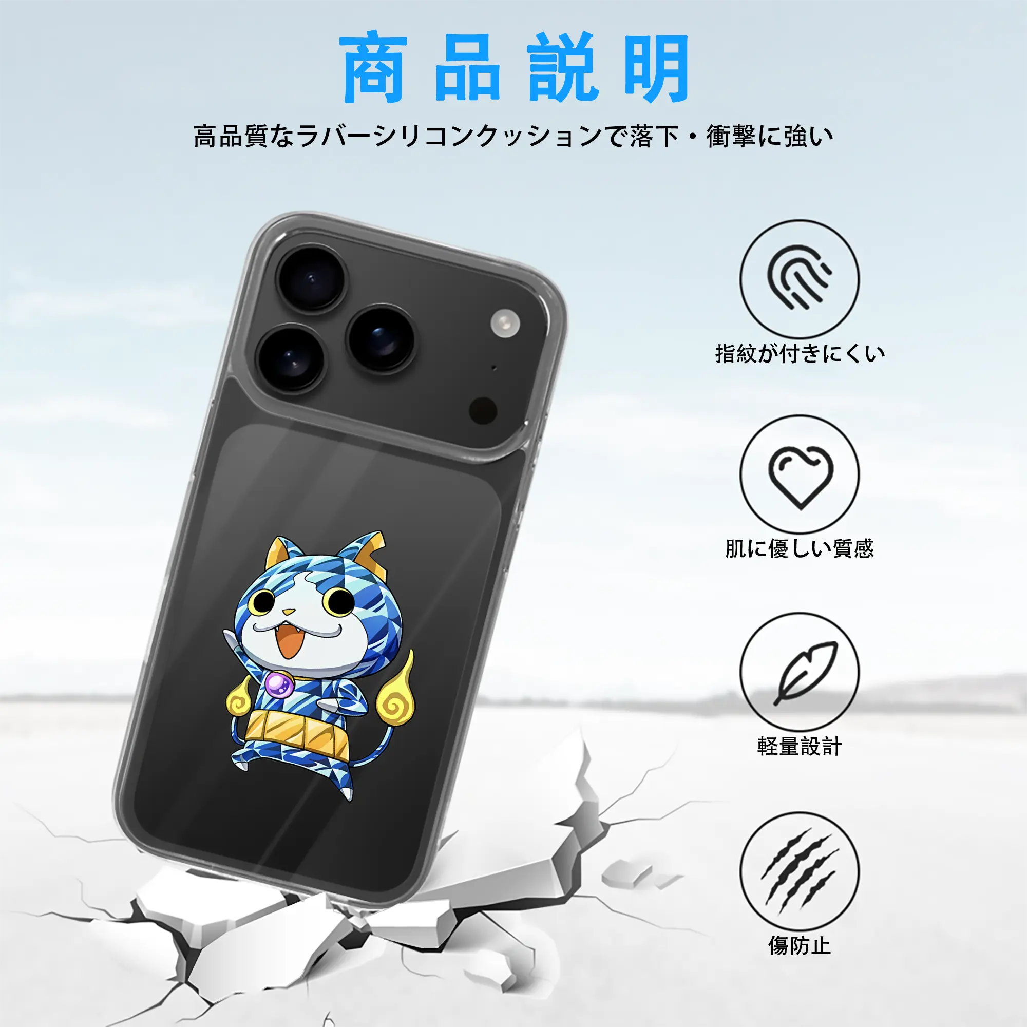 妖怪ウォッチ グッズ,ジバニャン