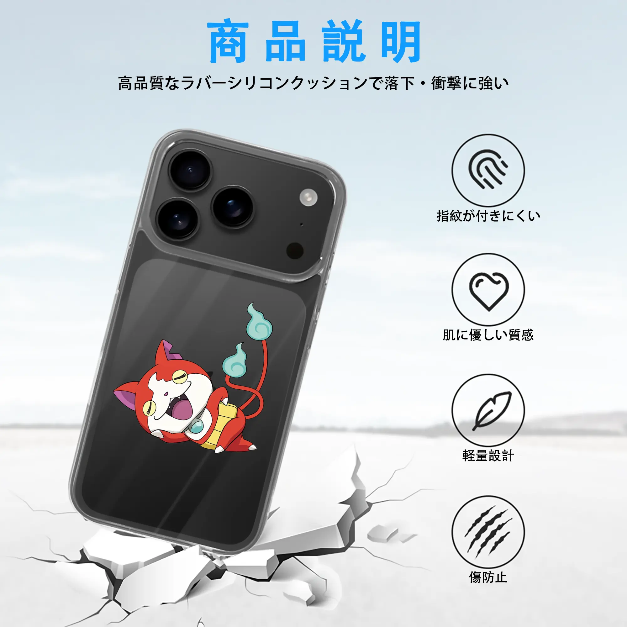 妖怪ウォッチ グッズ,ジバニャン