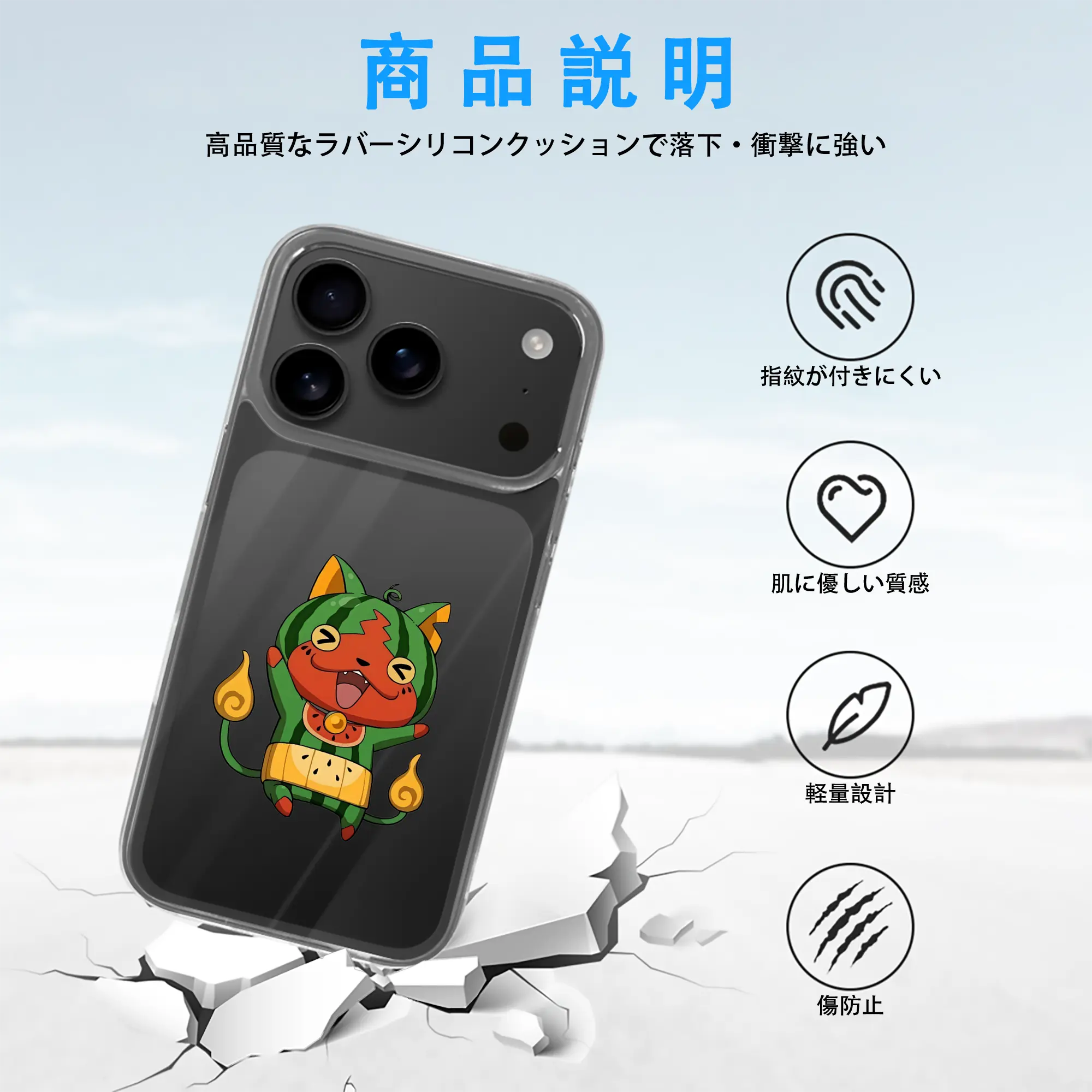 妖怪ウォッチ グッズ,ジバニャン