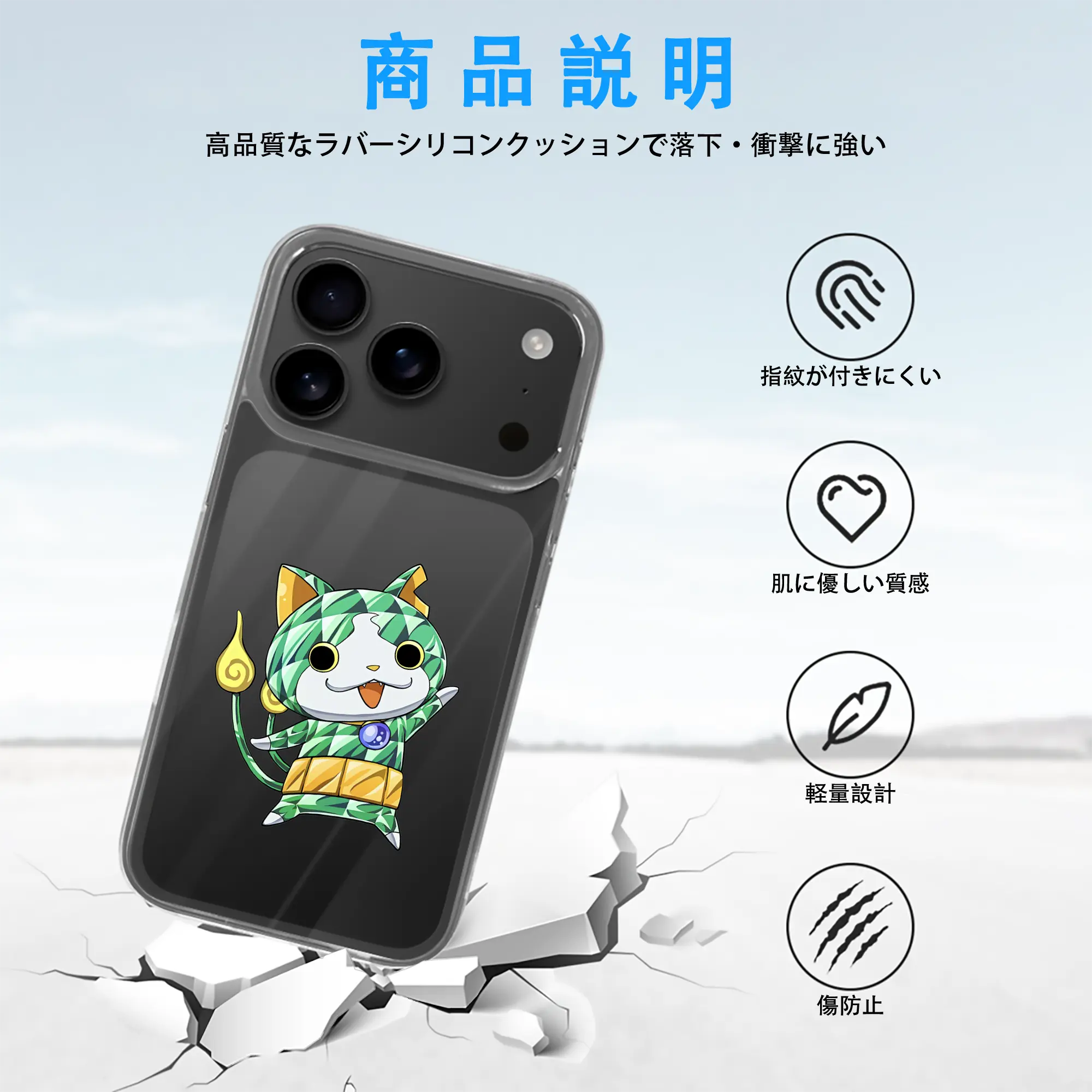 妖怪ウォッチ グッズ,ジバニャン