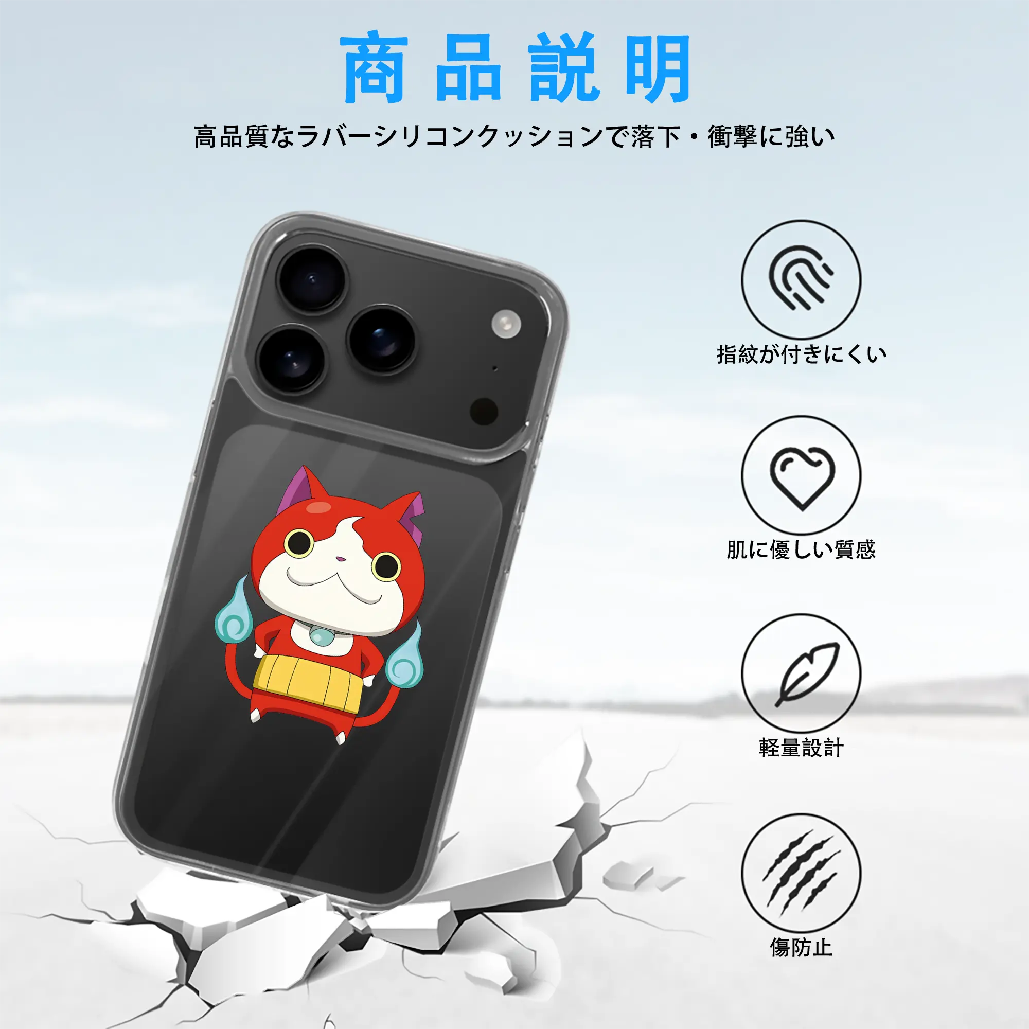 妖怪ウォッチ グッズ,ジバニャン